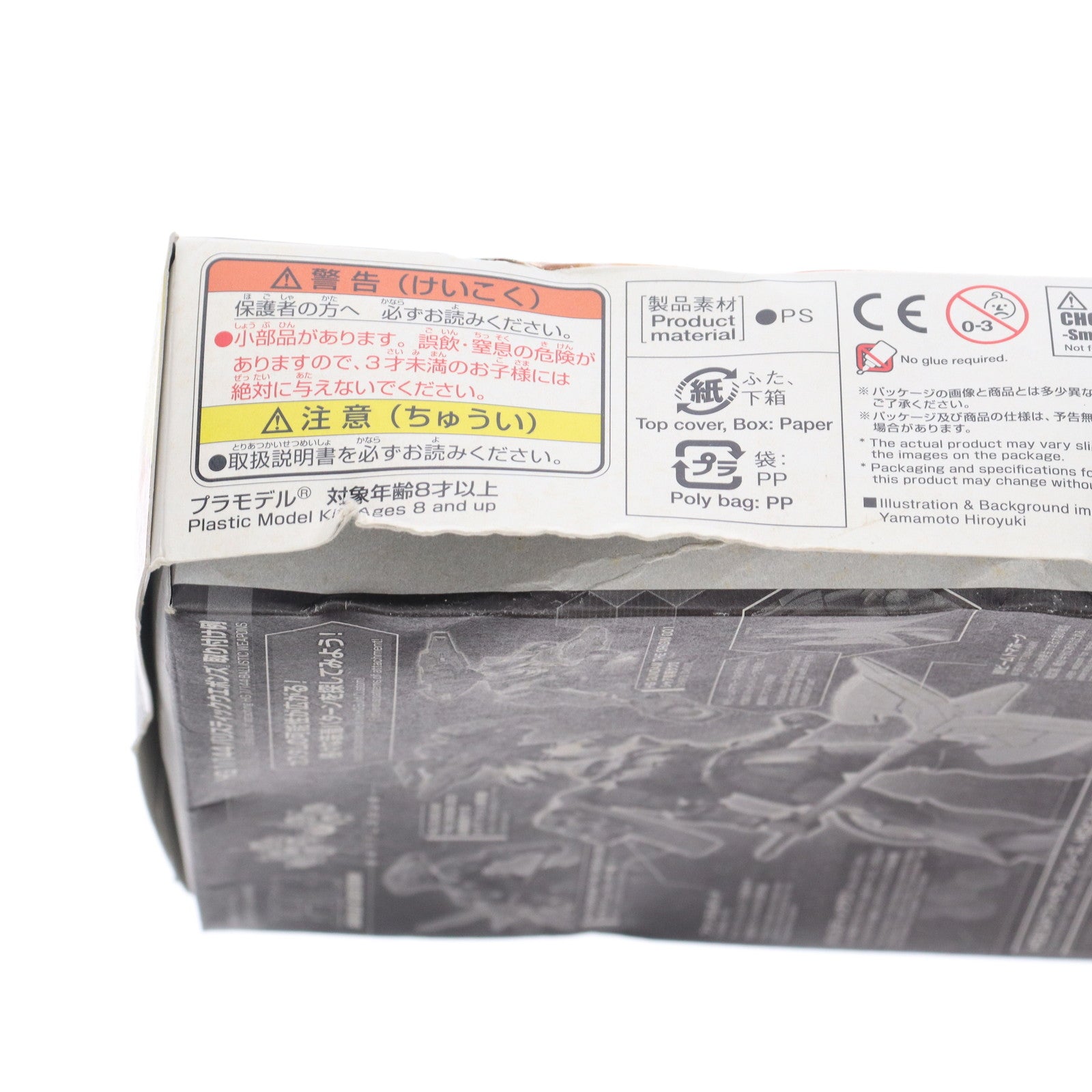 【中古即納】[PTM] HGBC 1/144 バリスティックウエポンズ ガンダムビルドファイターズ プラモデル バンダイ(20171014)