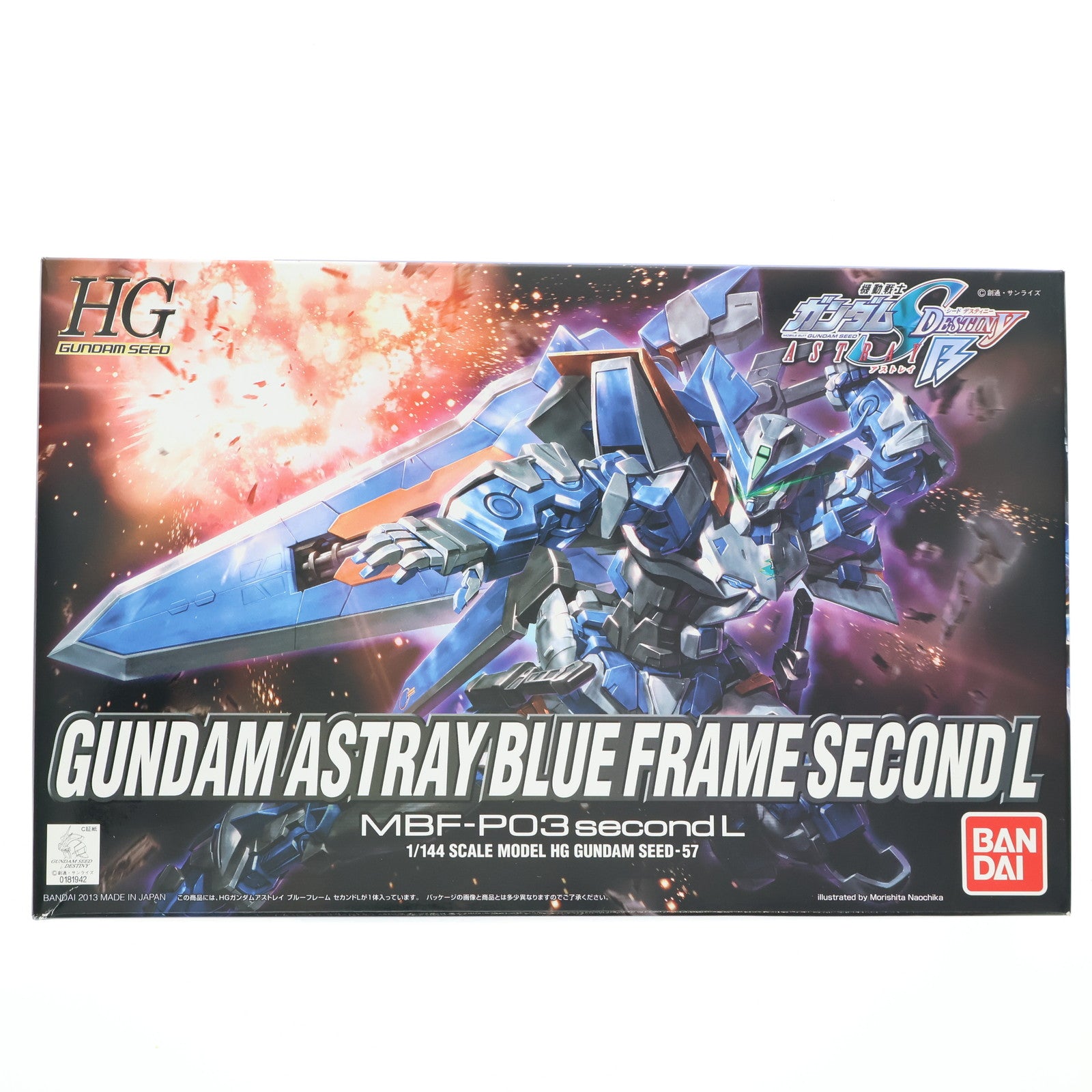 【中古即納】[PTM] HG 1/144 MBF-P03 second L ガンダムアストレイ ブルーフレーム セカンドL 機動戦士ガンダムSEED VS ASTRAY(シードヴァーサスアストレイ) プラモデル(0181942) バンダイ(20171202)