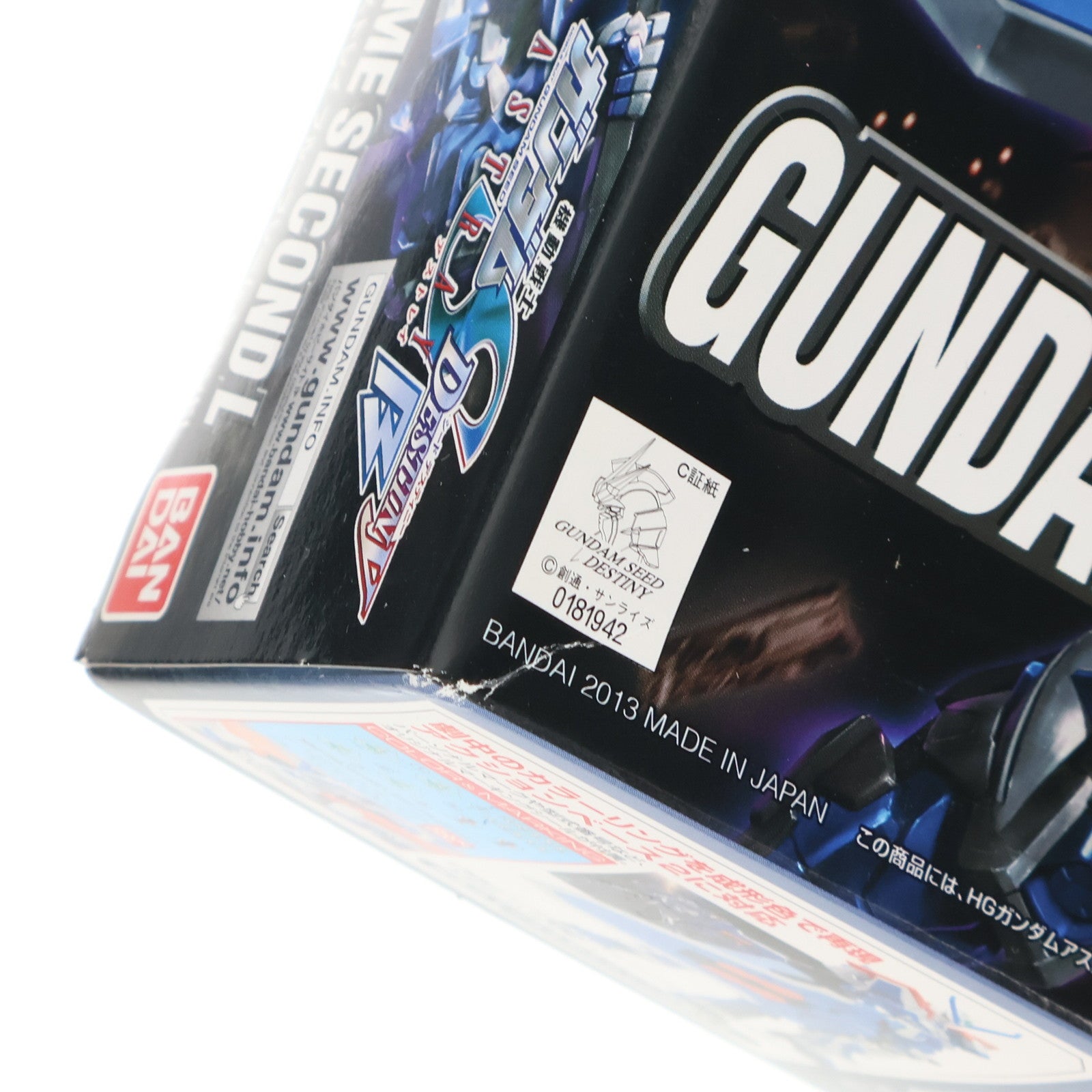 【中古即納】[PTM] HG 1/144 MBF-P03 second L ガンダムアストレイ ブルーフレーム セカンドL 機動戦士ガンダムSEED VS ASTRAY(シードヴァーサスアストレイ) プラモデル(0181942) バンダイ(20171202)