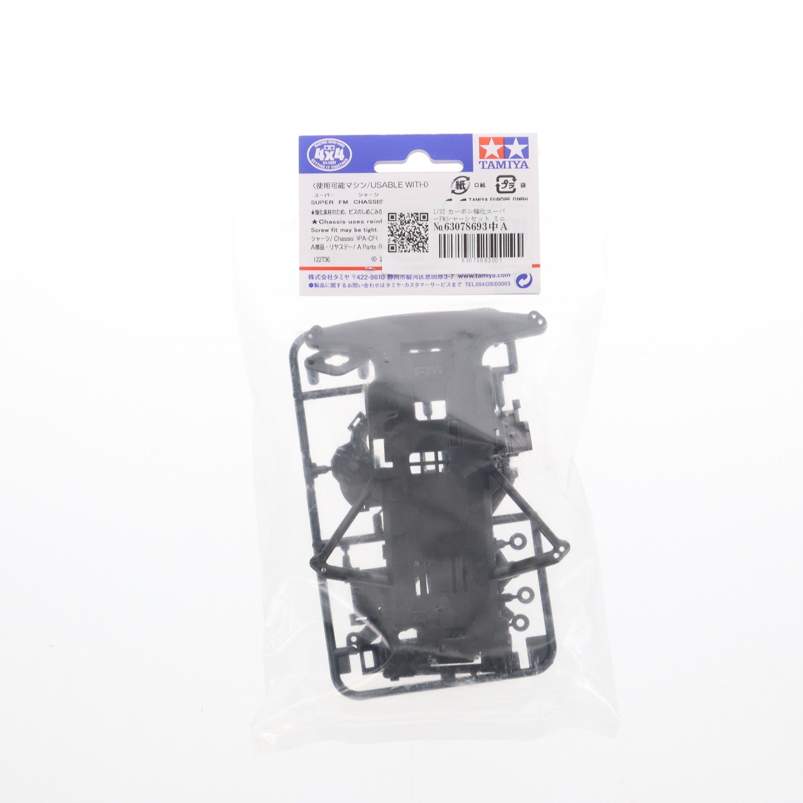 【中古即納】[PTM] 1/32 カーボン強化スーパーFMシャーシセット ミニ四駆特別企画 プラモデル用アクセサリ(95239) タミヤ(20250322)