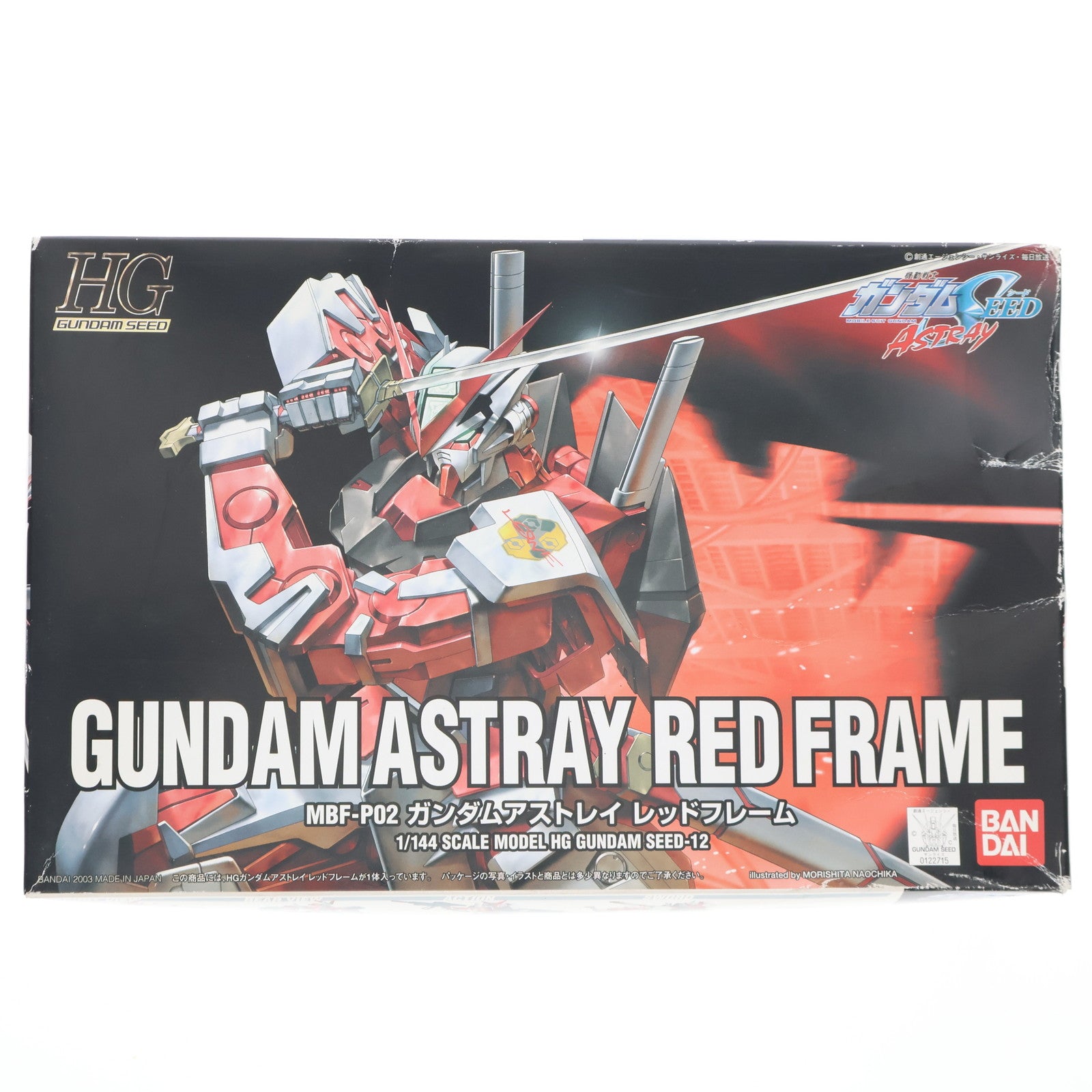 【中古即納】[PTM] HG 1/144 ガンダムアストレイ レッドフレーム 機動戦士ガンダムSEED(シード) プラモデル バンダイ(20031130)