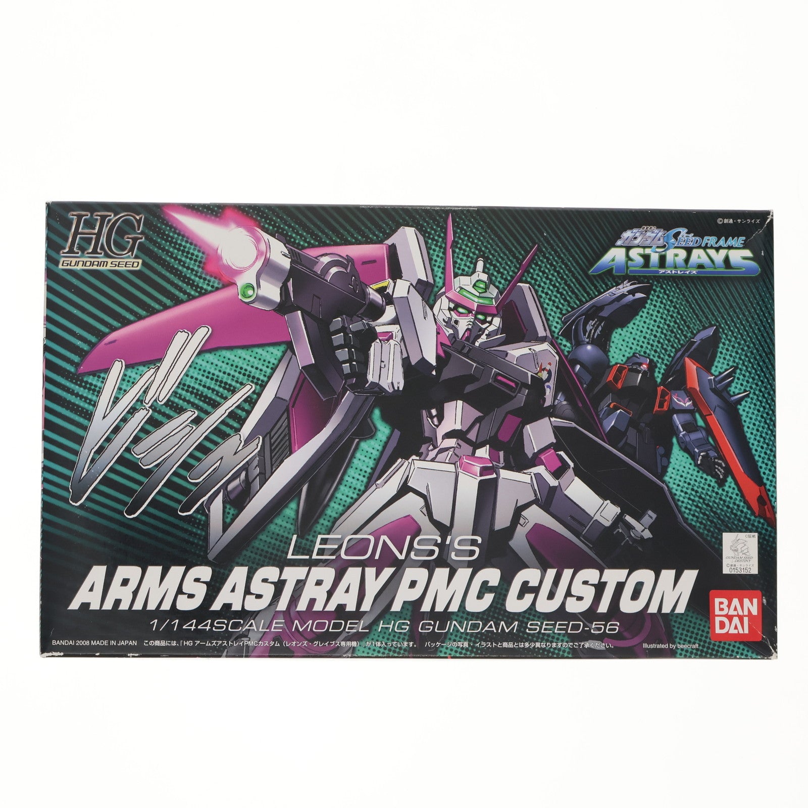 【中古即納】[PTM] HG 1/144 アームズアストレイ PMCカスタム(レオンズ・グレイブス専用機) 機動戦士ガンダムSEED FRAME ASTRAYS(シード フレイムアストレイズ) プラモデル(0153152) バンダイ(20080331)