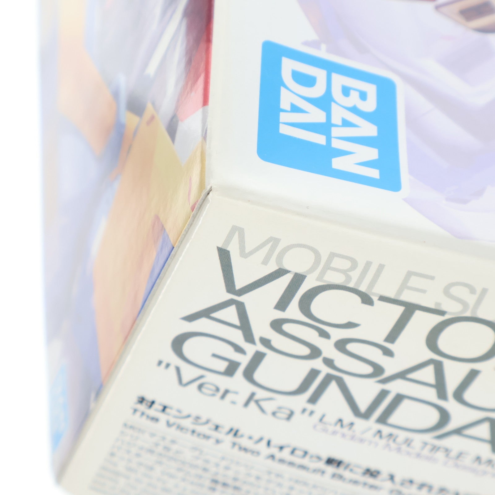 【中古即納】[PTM] プレミアムバンダイ限定 MG 1/100 LM314V23/24 V2アサルトバスターガンダム Ver.Ka 機動戦士Vガンダム プラモデル(5055528) バンダイスピリッツ(20181231)