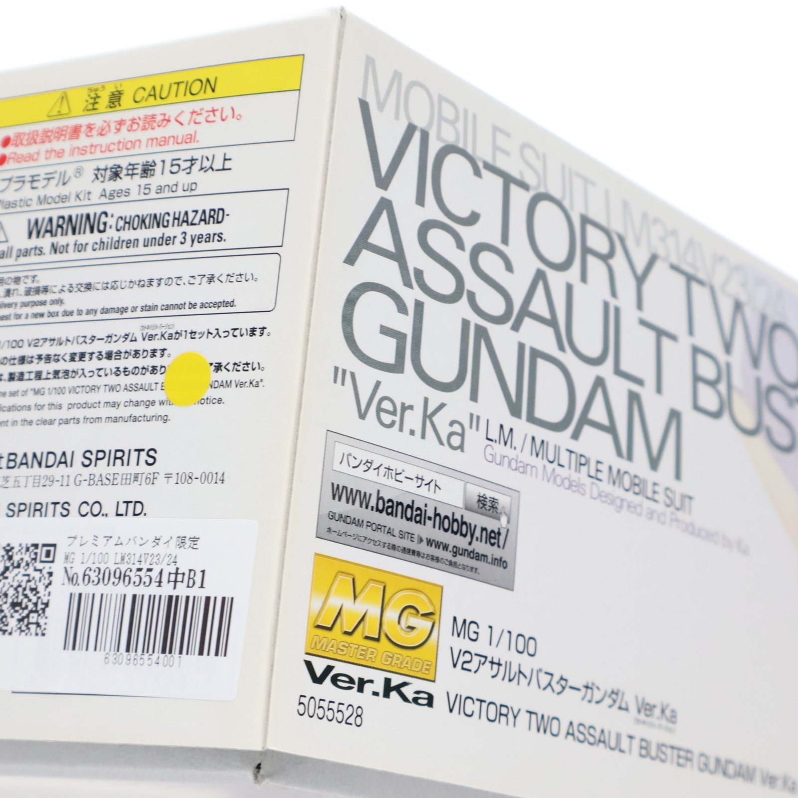 【中古即納】[PTM] プレミアムバンダイ限定 MG 1/100 LM314V23/24 V2アサルトバスターガンダム Ver.Ka 機動戦士Vガンダム プラモデル(5055528) バンダイスピリッツ(20181231)