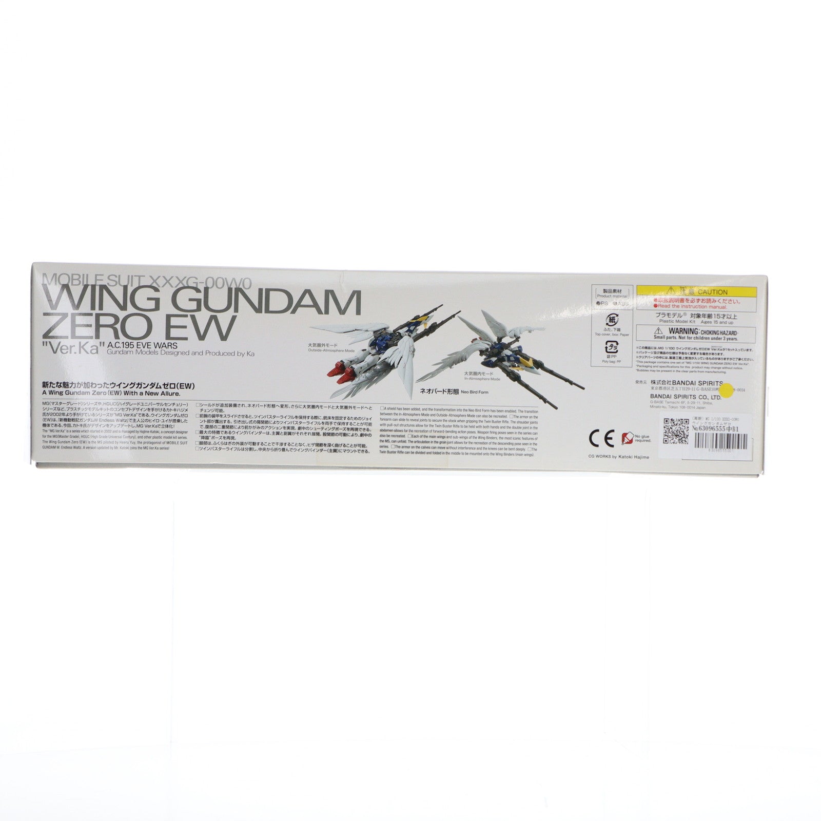 【中古即納】[PTM] (再販) MG 1/100 XXXG-00W0 ウイングガンダムゼロEW Ver.Ka 新機動戦記ガンダムW Endless Waltz(ウイング エンドレスワルツ) プラモデル(607607) バンダイスピリッツ(20240525)
