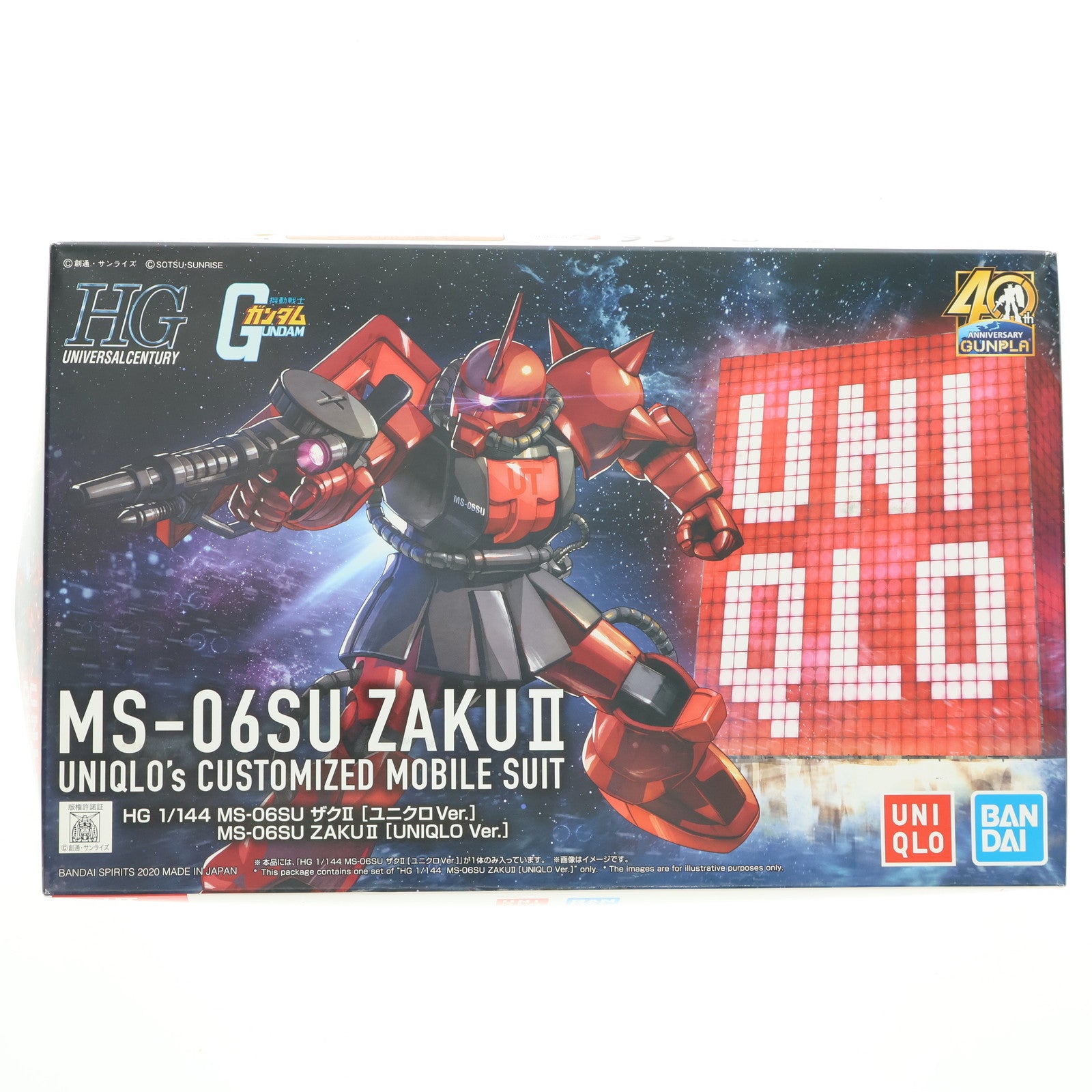 【中古即納】[PTM] HG 1/144 MS-06SU シャア専用ザクII ユニクロVer. ガンプラ40周年アニバーサリー ユニクロ UTオリジナル限定ガンプラプレゼント景品 機動戦士ガンダム プラモデル(2516452) バンダイスピリッツ(20200424)