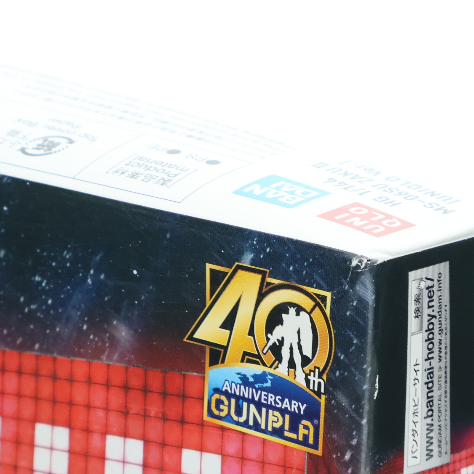 【中古即納】[PTM] HG 1/144 MS-06SU シャア専用ザクII ユニクロVer. ガンプラ40周年アニバーサリー ユニクロ UTオリジナル限定ガンプラプレゼント景品 機動戦士ガンダム プラモデル(2516452) バンダイスピリッツ(20200424)