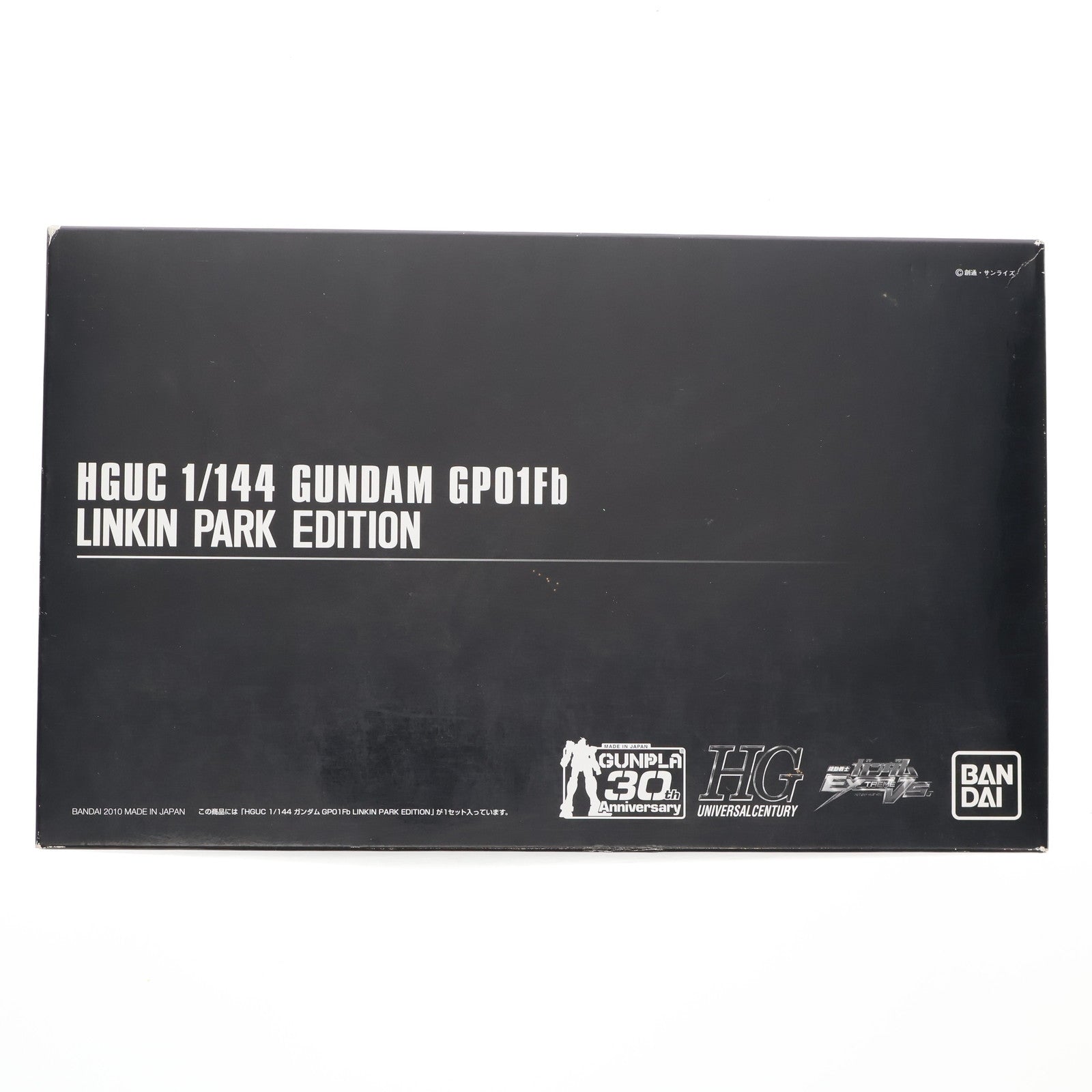 【中古即納】[PTM] HGUC 1/144 RX-78 GP01Fb ガンダム試作1号機 フルバーニアン LINKIN PARK EDITION 機動戦士ガンダム0083 STAR DUST MEMORY(スターダストメモリー) プラモデル バンダイ(19991231)