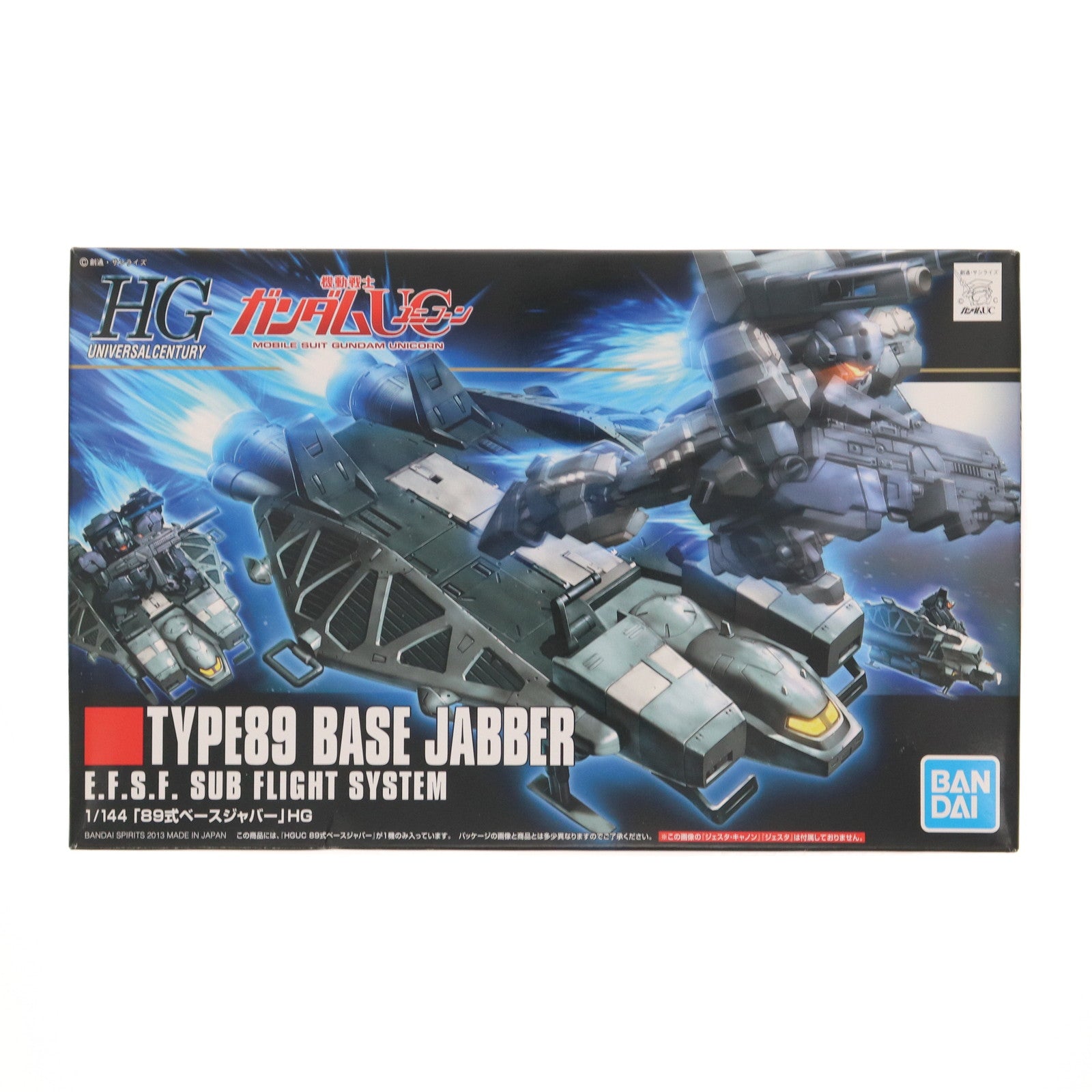 【中古即納】[PTM] (再販) HGUC 1/144 89式ベースジャバー 機動戦士ガンダムUC(ユニコーン) プラモデル バンダイスピリッツ(20250827)