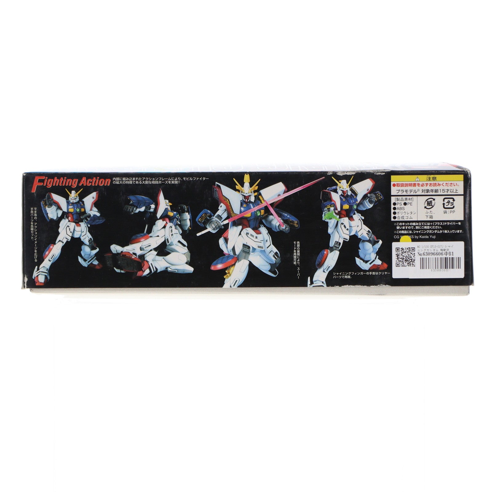 【中古即納】[PTM] MG 1/100 GF13-017J シャイニングガンダム 機動武闘伝Gガンダム プラモデル(0110535) バンダイスピリッツ(20191224)
