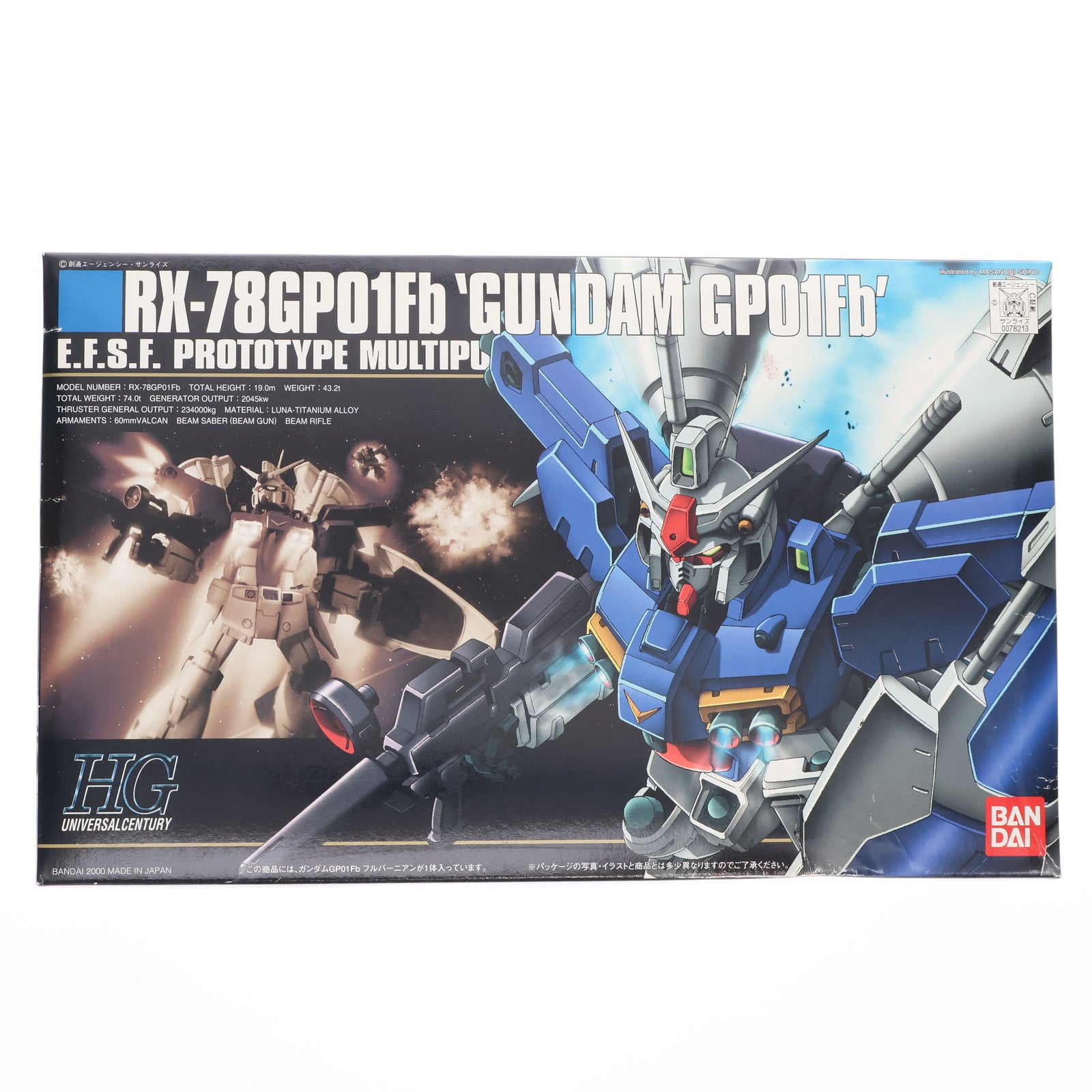 【中古即納】[PTM] HGUC 1/144 RX-78GP01Fb ガンダムGP01Fb(フルバーニアン) 機動戦士ガンダム0083 STARDUST MEMORY プラモデル(0078213) バンダイ(20001231)