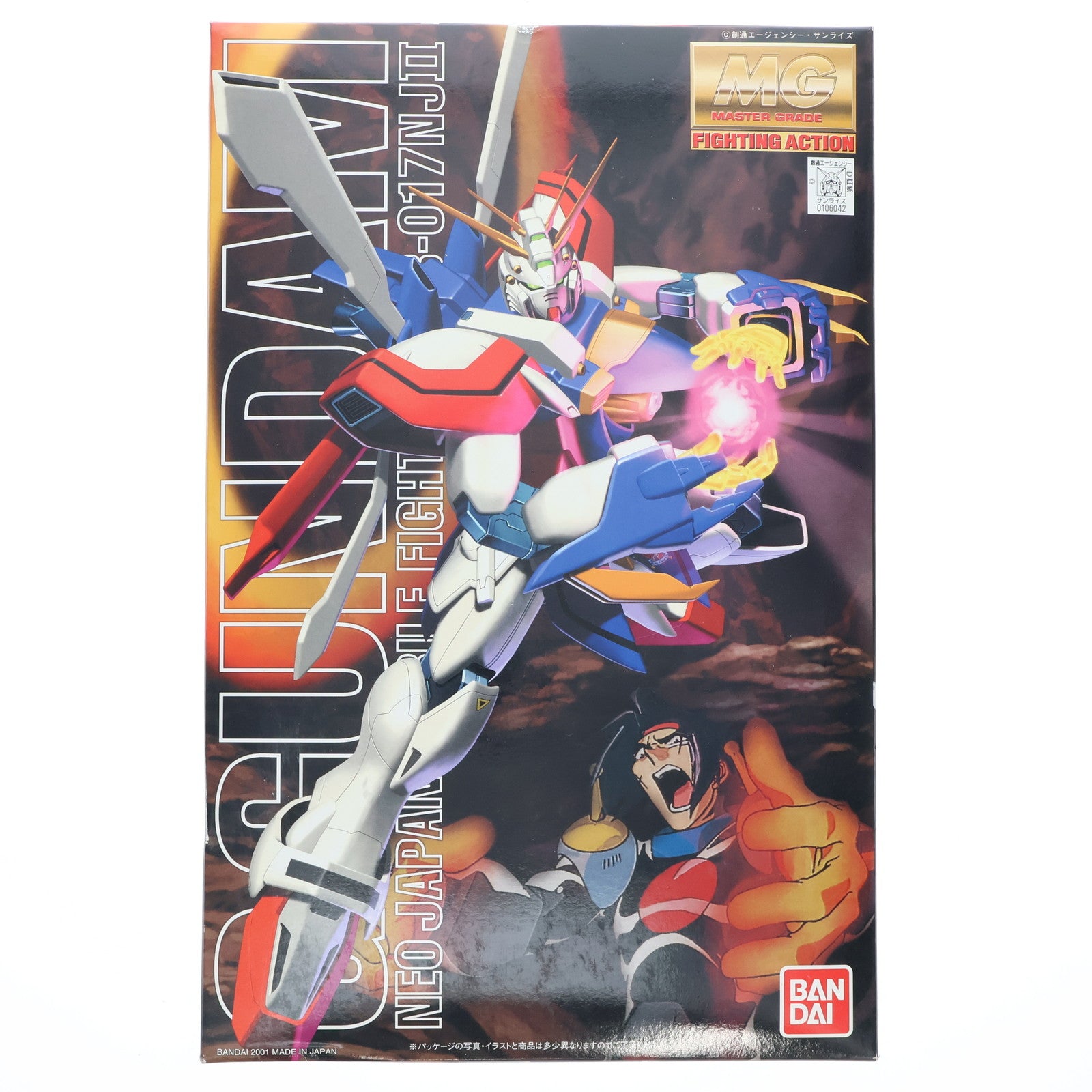 【中古即納】[PTM] MG 1/100 GF13-017NJII ゴッドガンダム 機動武闘伝Gガンダム プラモデル(0106042) バンダイ(20180130)