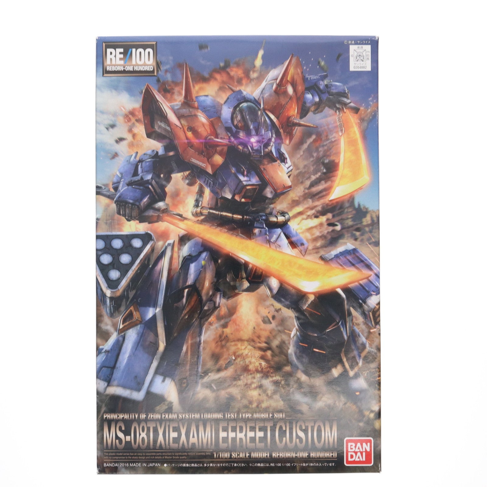 【中古即納】[PTM] RE/100 1/100 MS-08TX[EXAM] イフリート改 機動戦士ガンダム外伝 THE BLUE DESTINY プラモデル(0204882) バンダイ(20190730)
