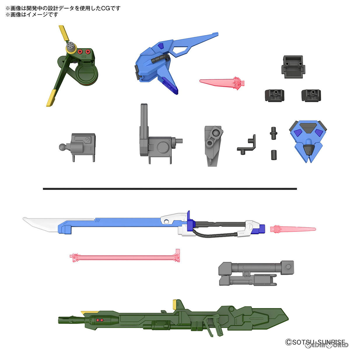 【中古即納】[PTM] (再販) オプションパーツセット ガンプラ 02(ランチャーストライカー&ソードストライカー) 機動戦士ガンダムSEED(シード) プラモデル用アクセサリ(5066693) バンダイスピリッツ(20240710)