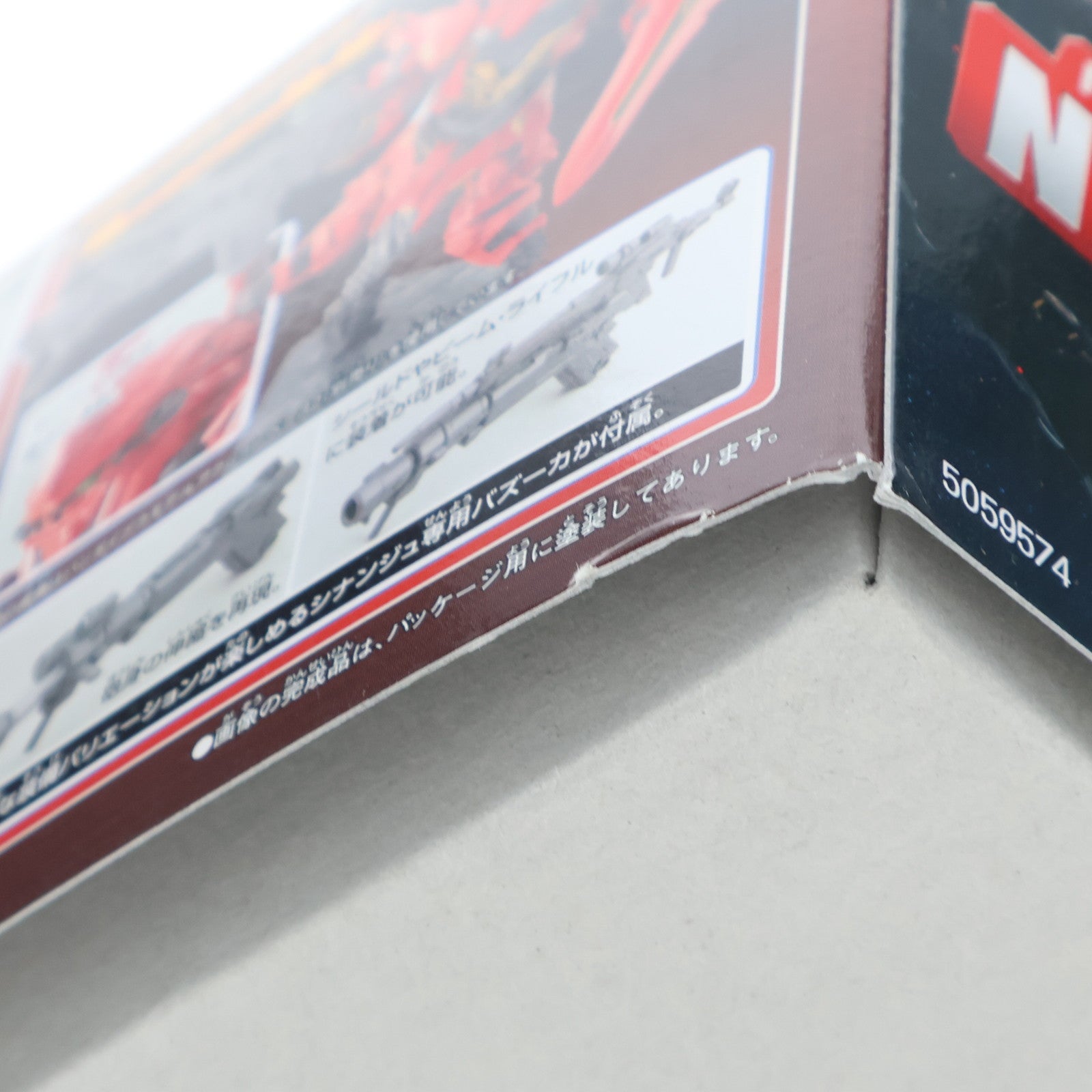 【中古即納】[PTM] (再販) SDガンダム BB戦士 392 NZ-999 ネオ・ジオング 機動戦士ガンダムUC(ユニコーン) episode 7 プラモデル(5059574) バンダイスピリッツ(20240930)