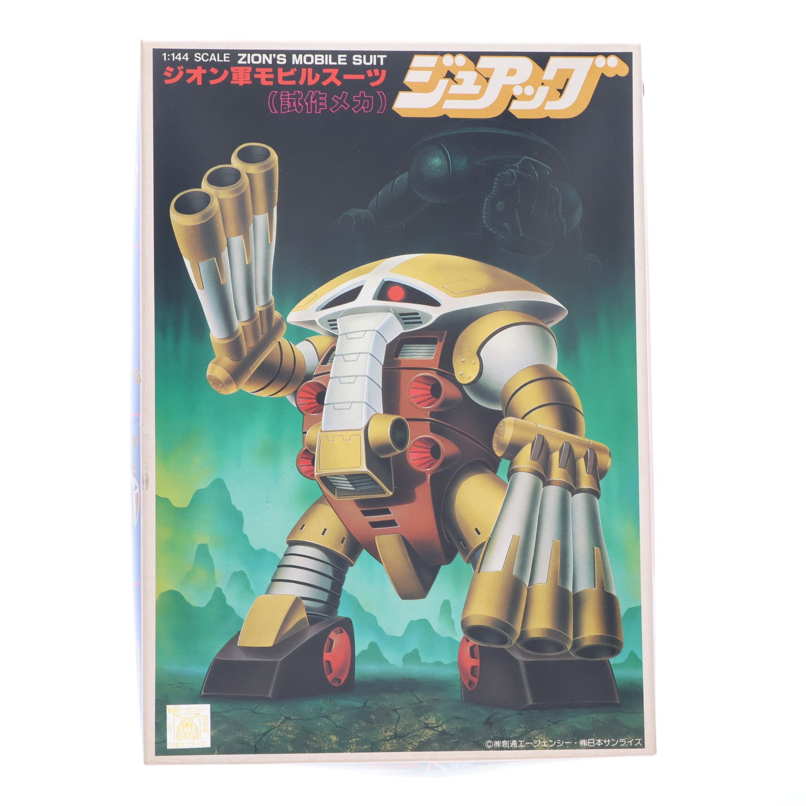 【中古即納】[PTM] (JAN無し版) 1/144 MSM-04G ジュアッグ 機動戦士ガンダム プラモデル(36373) バンダイ(19991231)