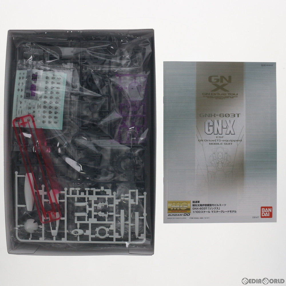 【中古即納】[PTM] MG 1/100 GNX-603T ジンクス 機動戦士ガンダム00(ダブルオー) プラモデル(0161417) バンダイ(20100130)
