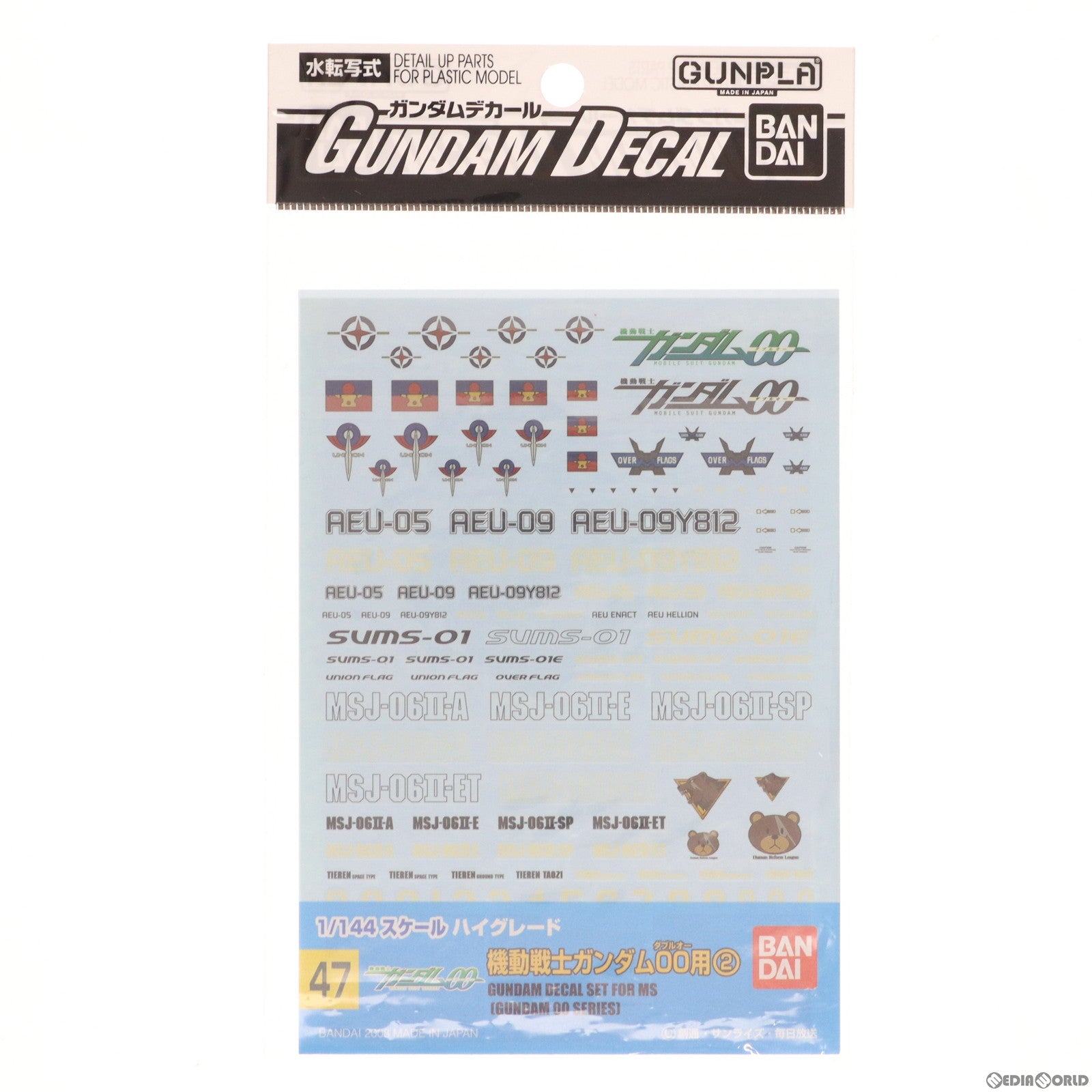【中古即納】[PTM] ガンダムデカール No.47 HG 1/144 機動戦士ガンダム00用(2) 機動戦士ガンダム00(ダブルオー) プラモデル用アクセサリ バンダイ(19991231)