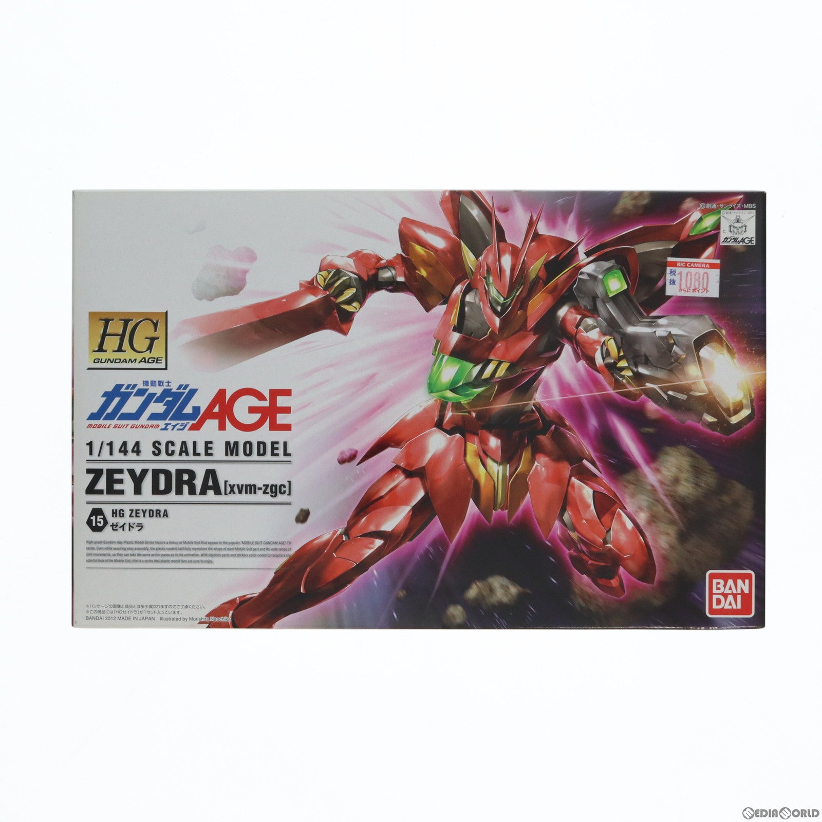 【中古即納】[PTM] HG 1/144 ゼイドラ 機動戦士ガンダムAGE(エイジ) プラモデル(0175300) バンダイ(20200430)