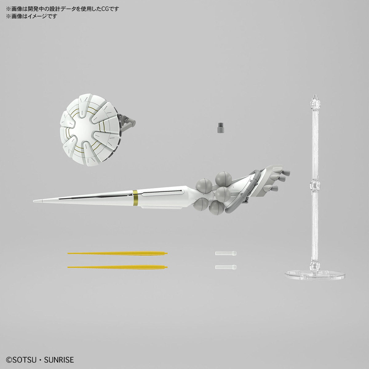 【中古即納】[PTM] (再販) HG 1/144 エグザベ専用ギャン(ハクジ装備) 機動戦士Gundam GQuuuuuuX(ガンダム ジークアクス) プラモデル(5068594) バンダイスピリッツ(20250827)