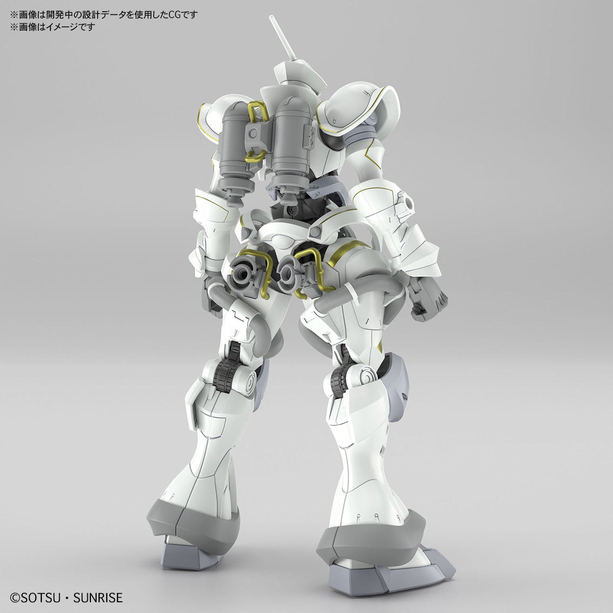 【中古即納】[PTM] (再販) HG 1/144 エグザベ専用ギャン(ハクジ装備) 機動戦士Gundam GQuuuuuuX(ガンダム ジークアクス) プラモデル(5068594) バンダイスピリッツ(20250827)