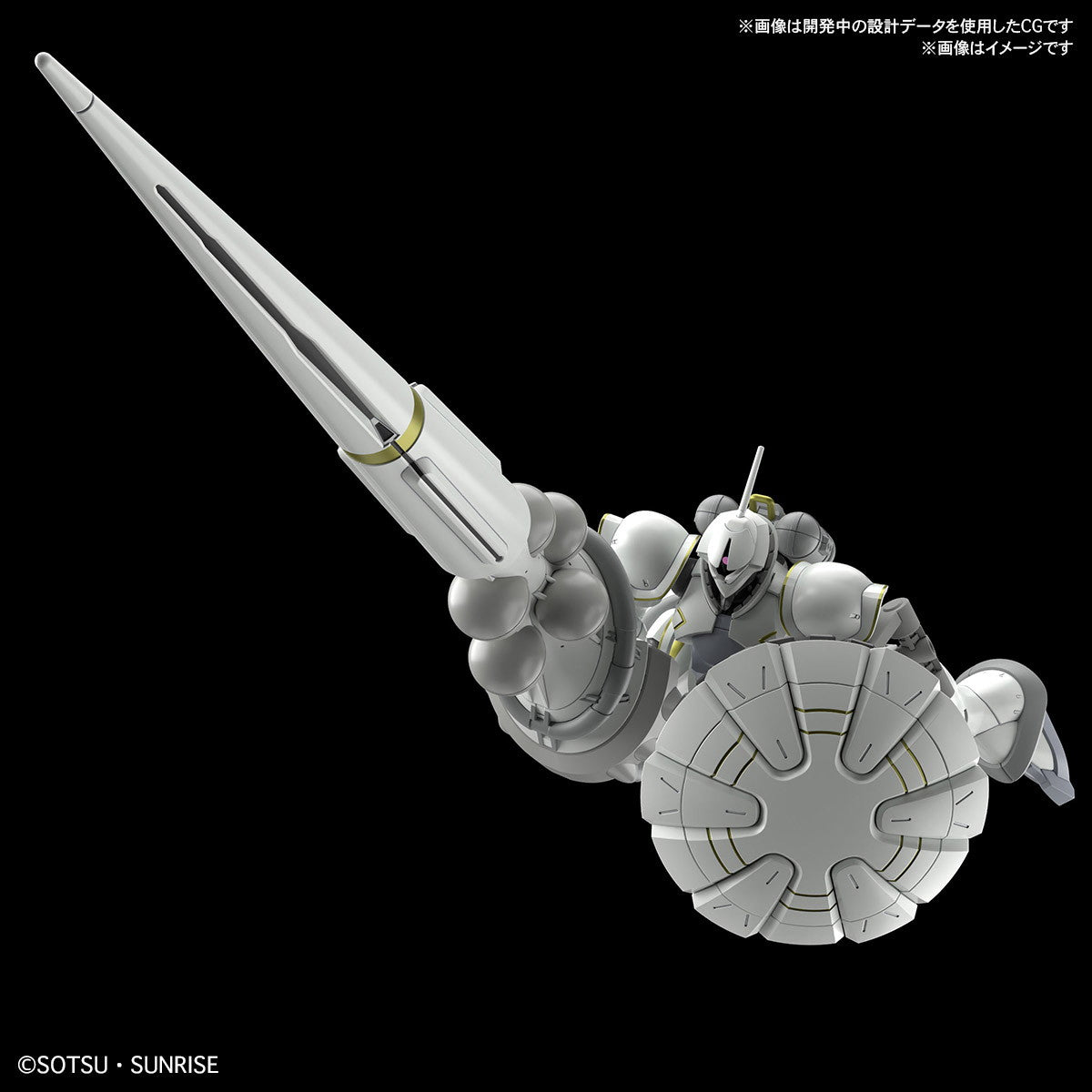 【中古即納】[PTM] (再販) HG 1/144 エグザベ専用ギャン(ハクジ装備) 機動戦士Gundam GQuuuuuuX(ガンダム ジークアクス) プラモデル(5068594) バンダイスピリッツ(20250827)