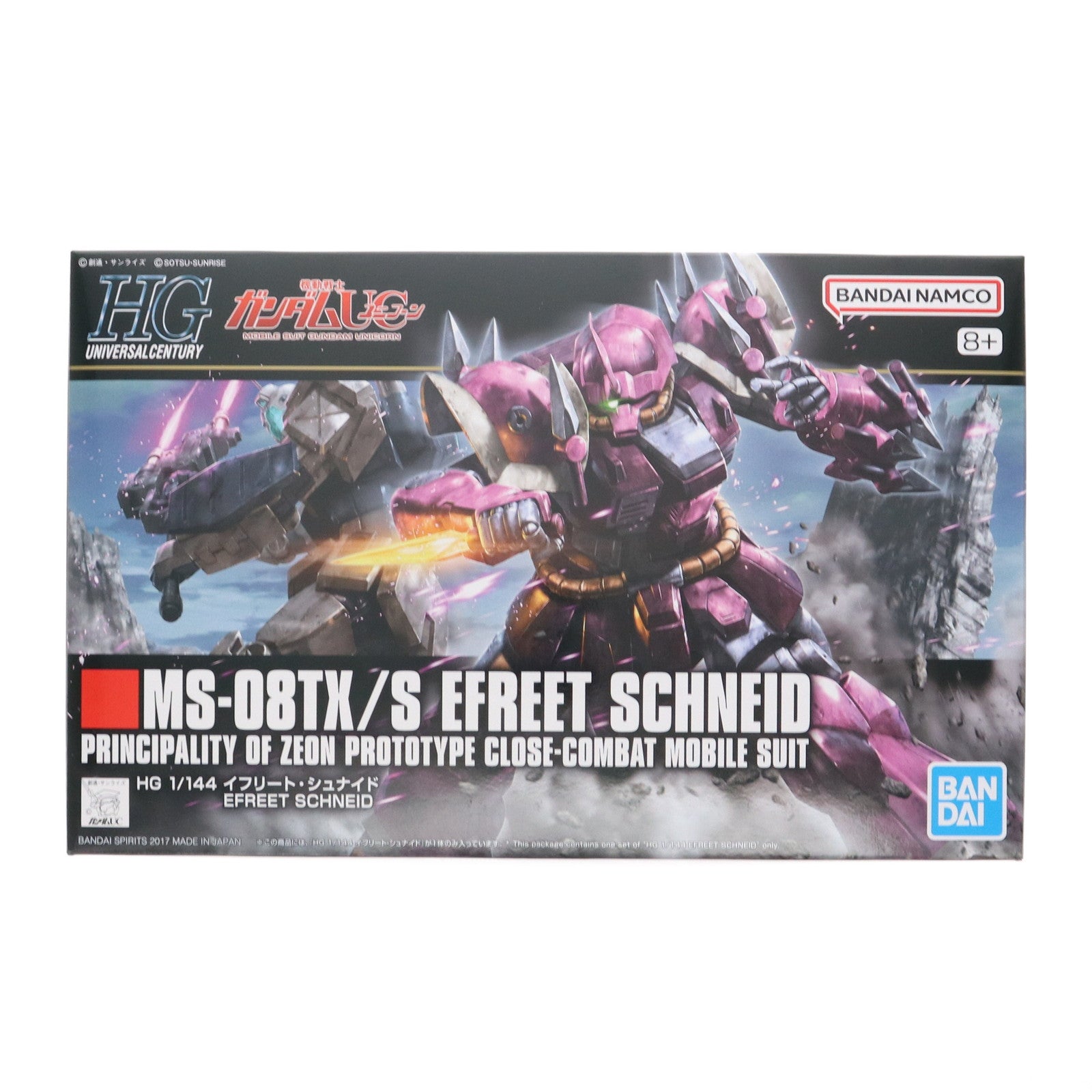 【中古即納】[PTM] (再販) HGUC 1/144 MS-08TX/S イフリート・シュナイド 機動戦士ガンダムUC(ユニコーン) プラモデル バンダイスピリッツ(20250827)