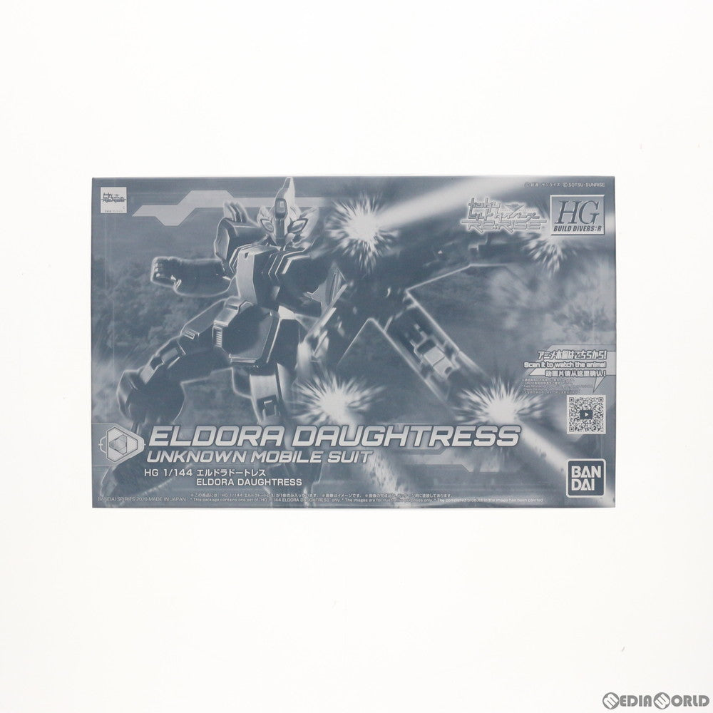 【中古即納】[PTM] プレミアムバンダイ限定 HGBD:R 1/144 エルドラドートレス ガンダムビルドダイバーズRe:RISE(リライズ) プラモデル(5059061) バンダイスピリッツ(20200228)