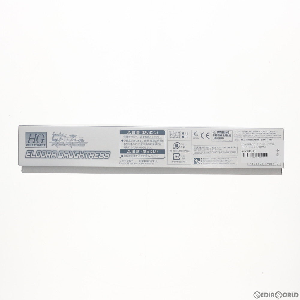 【中古即納】[PTM] プレミアムバンダイ限定 HGBD:R 1/144 エルドラドートレス ガンダムビルドダイバーズRe:RISE(リライズ) プラモデル(5059061) バンダイスピリッツ(20200228)