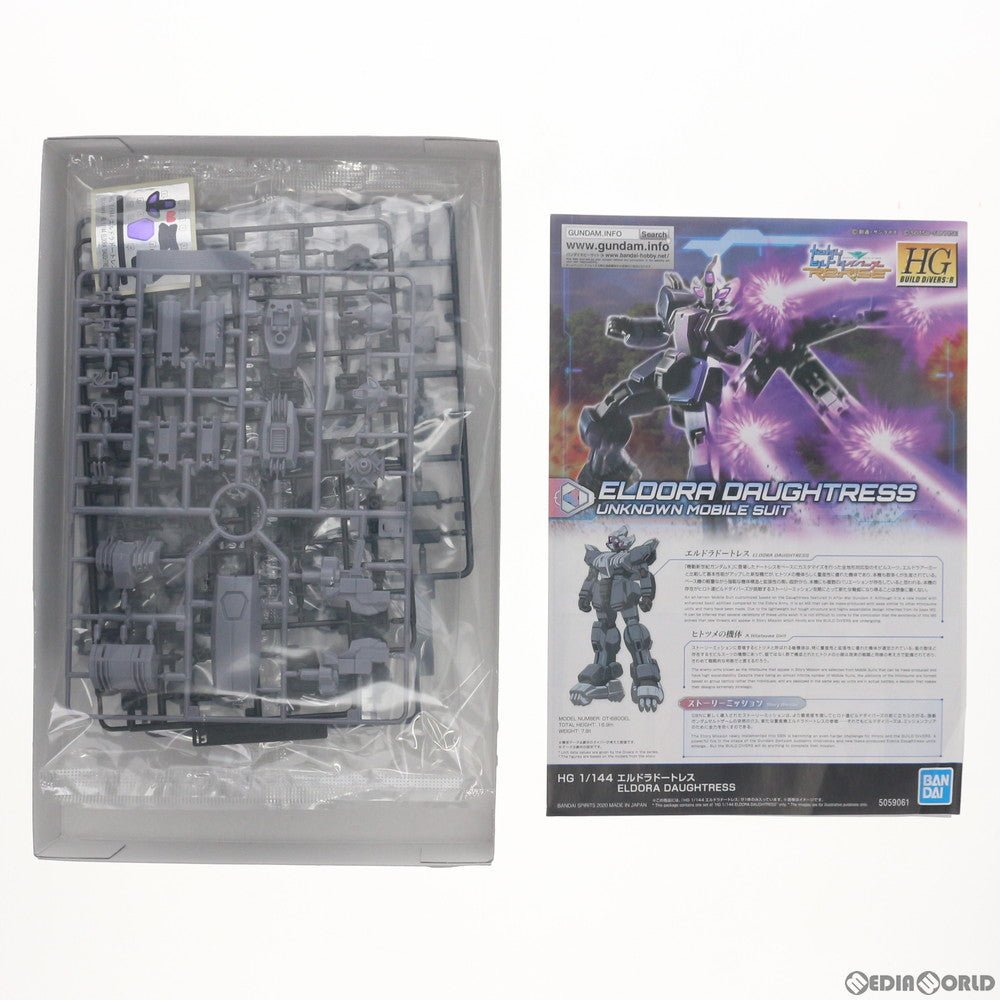 【中古即納】[PTM] プレミアムバンダイ限定 HGBD:R 1/144 エルドラドートレス ガンダムビルドダイバーズRe:RISE(リライズ) プラモデル(5059061) バンダイスピリッツ(20200228)