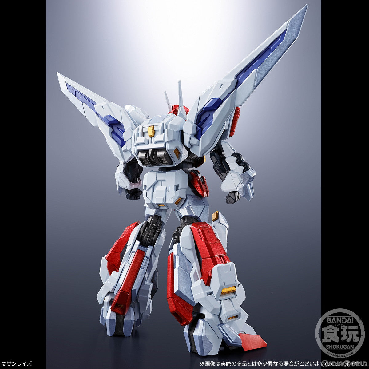 【中古即納】[PTM] (食玩) SMP ALTERNATIVE DESTINY 勇者エクスカイザー キングエクスカイザー プラモデル バンダイ(20220919)