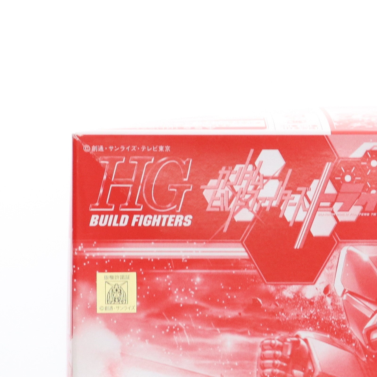 【中古即納】[PTM] (プラモデル単品) HGBF 1/144 ガンダムアメイジングレッドウォーリア PPクリアver. SPセット Blu-ray ガンダムビルドファイターズトライ Blu-ray BOX 2 ハイグレード版 同梱特典 プラモデル(2313181) バンダイ(19991231)