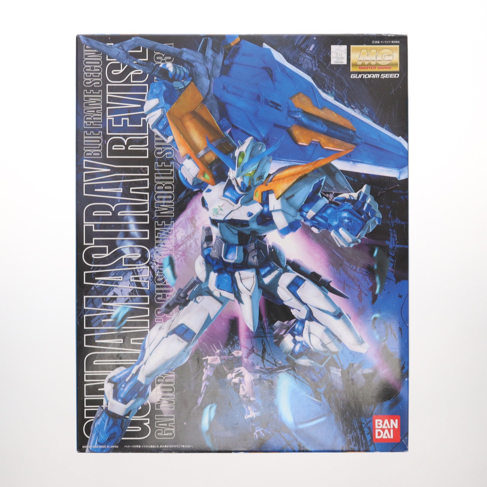 【中古即納】[PTM] MG 1/100 MBF-P03R ガンダムアストレイブルーフレーム セカンドリバイ 機動戦士ガンダムSEED VS ASTRAY(シード ヴァーサス アストレイ) プラモデル(0160998) バンダイ(20200912)