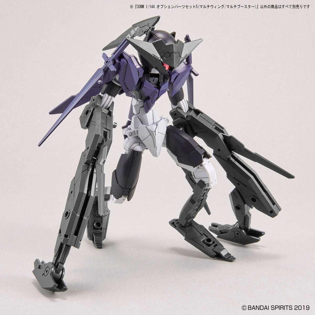 【中古即納】[PTM] (再販) 30MM 1/144 オプションパーツセット5 マルチウィング/マルチブースター 30 MINUTES MISSIONS(サーティミニッツミッションズ) プラモデル用アクセサリ(2553540) バンダイスピリッツ(20240731)
