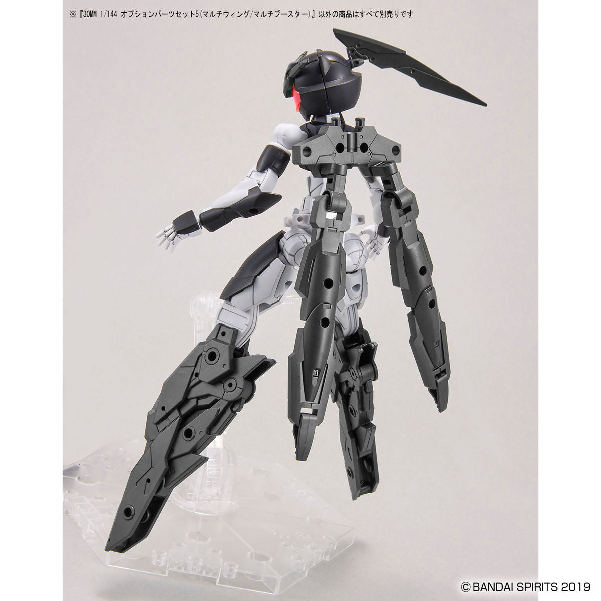 【中古即納】[PTM] (再販) 30MM 1/144 オプションパーツセット5 マルチウィング/マルチブースター 30 MINUTES MISSIONS(サーティミニッツミッションズ) プラモデル用アクセサリ(2553540) バンダイスピリッツ(20240731)