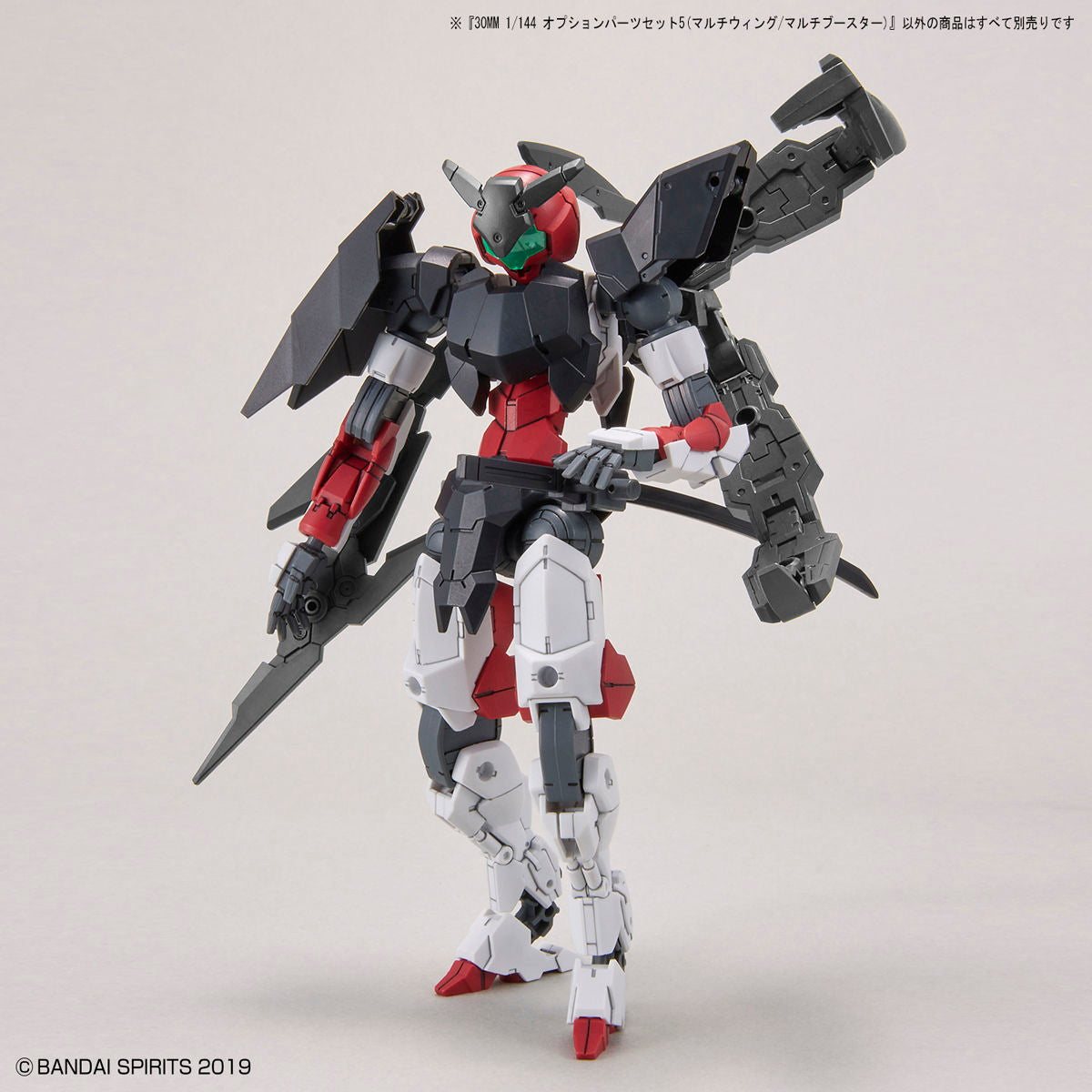 【中古即納】[PTM] (再販) 30MM 1/144 オプションパーツセット5 マルチウィング/マルチブースター 30 MINUTES MISSIONS(サーティミニッツミッションズ) プラモデル用アクセサリ(2553540) バンダイスピリッツ(20240731)
