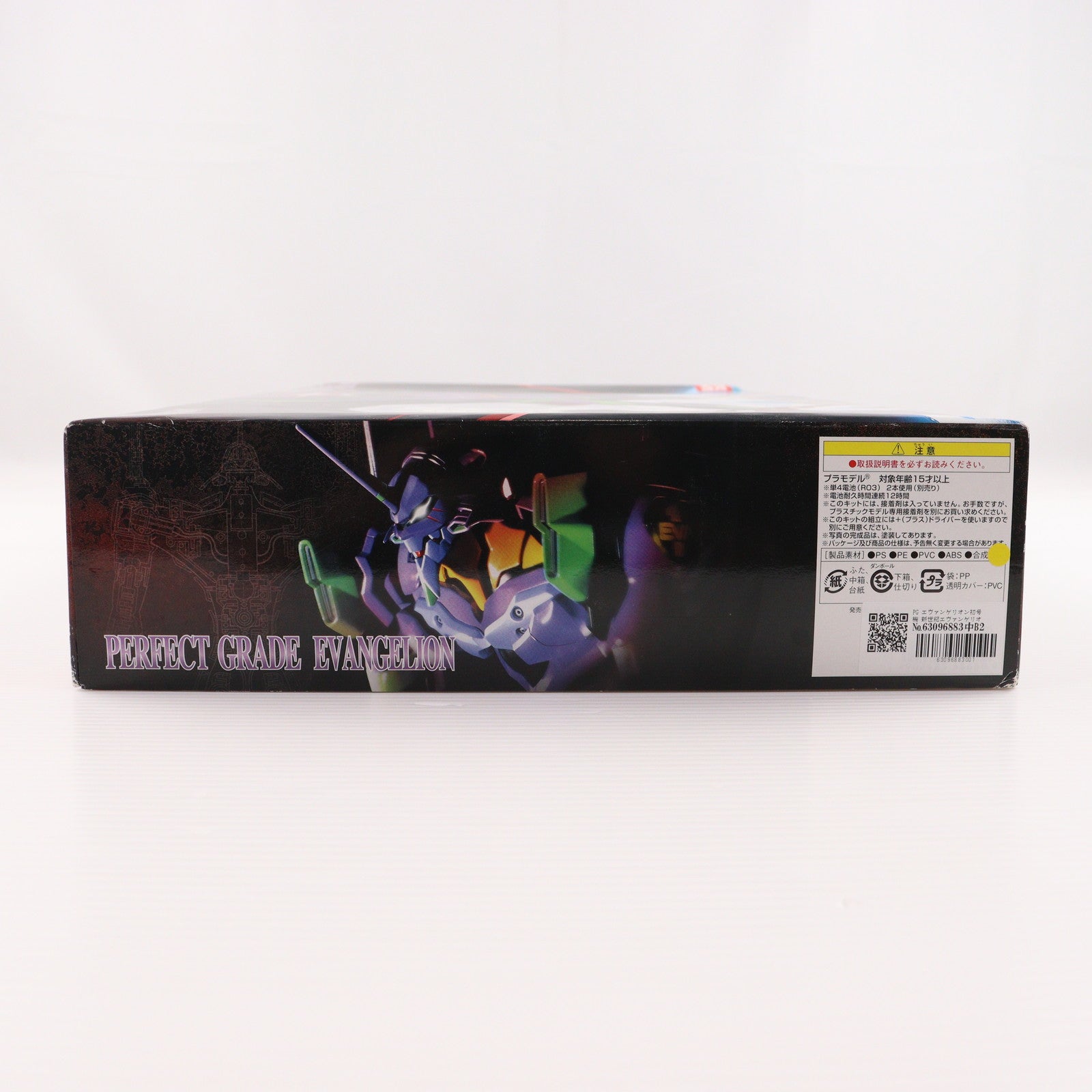 【中古即納】[PTM] PG エヴァンゲリオン初号機 新世紀エヴァンゲリオン プラモデル(0058680) バンダイ(20210629)