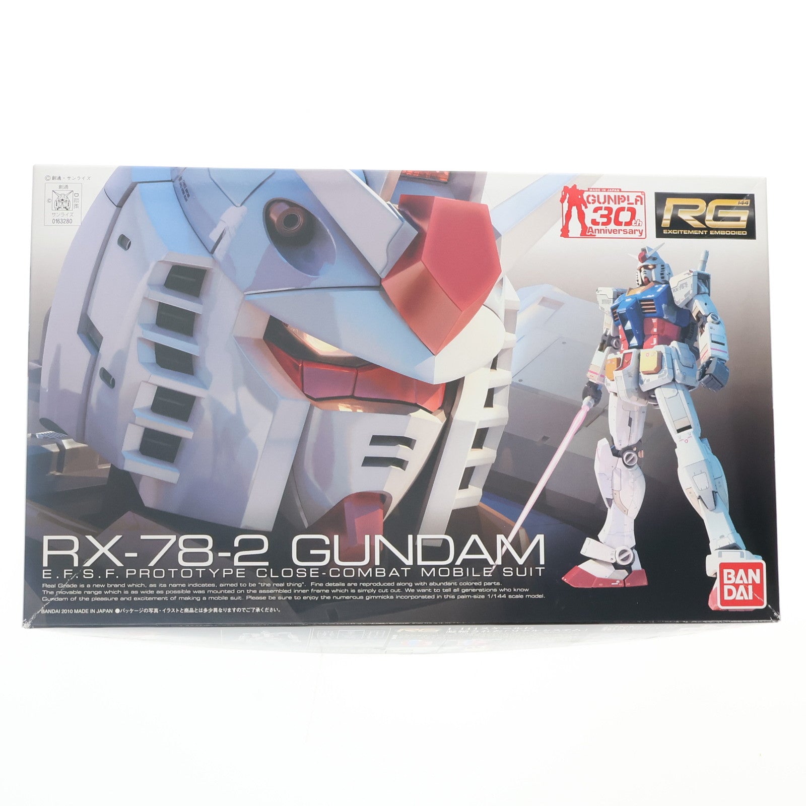 【中古即納】[PTM] (「ガンプラ30th」ロゴ有り) RG 1/144 RX-78-2 ガンダム 機動戦士ガンダム プラモデル バンダイ(20100724)