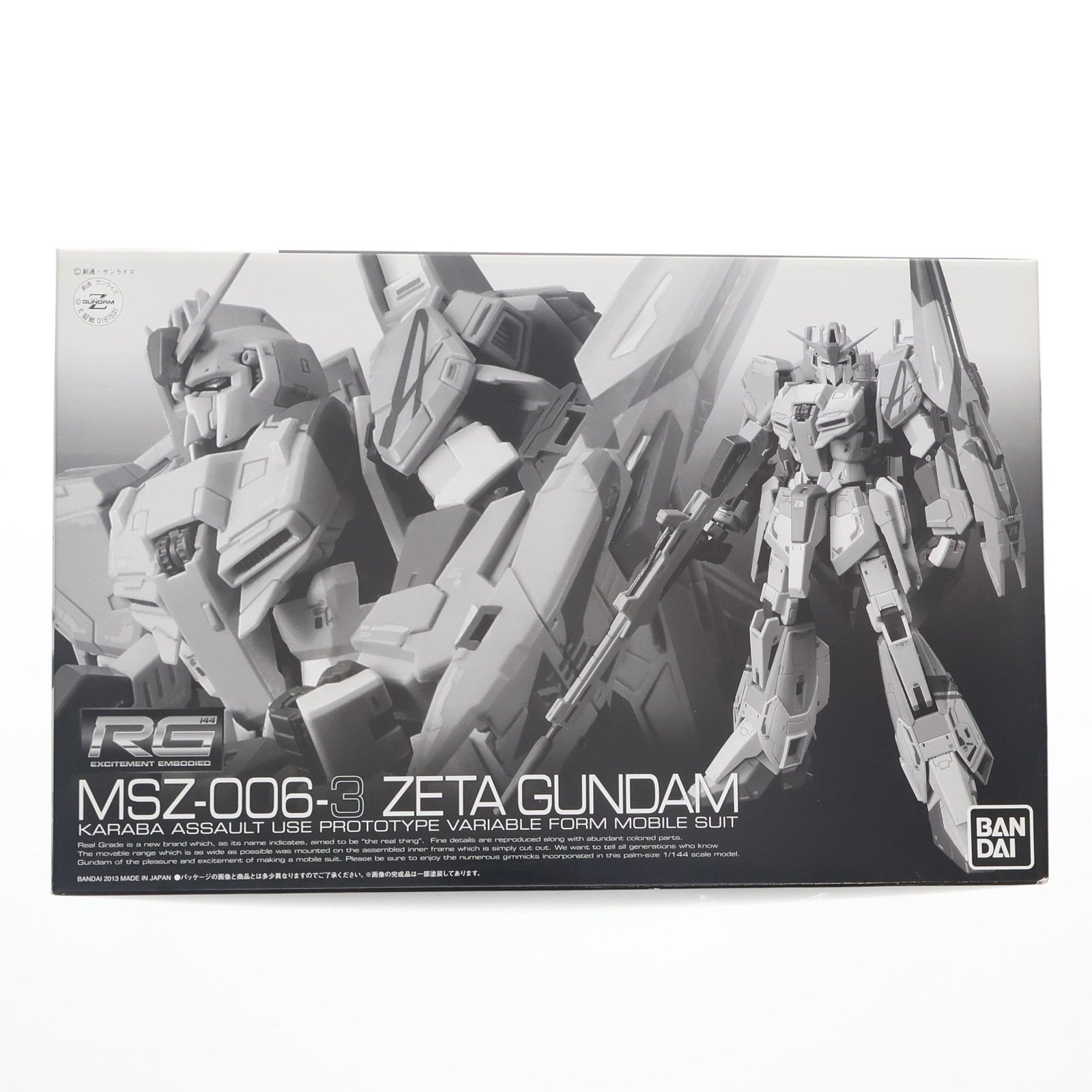 【中古即納】[PTM] プレミアムバンダイ限定 RG 1/144 MSZ-006-3 ゼータガンダム3号機 ガンダム新体験-0087-グリーンダイバーズ プラモデル(0181531) バンダイ(20130319)