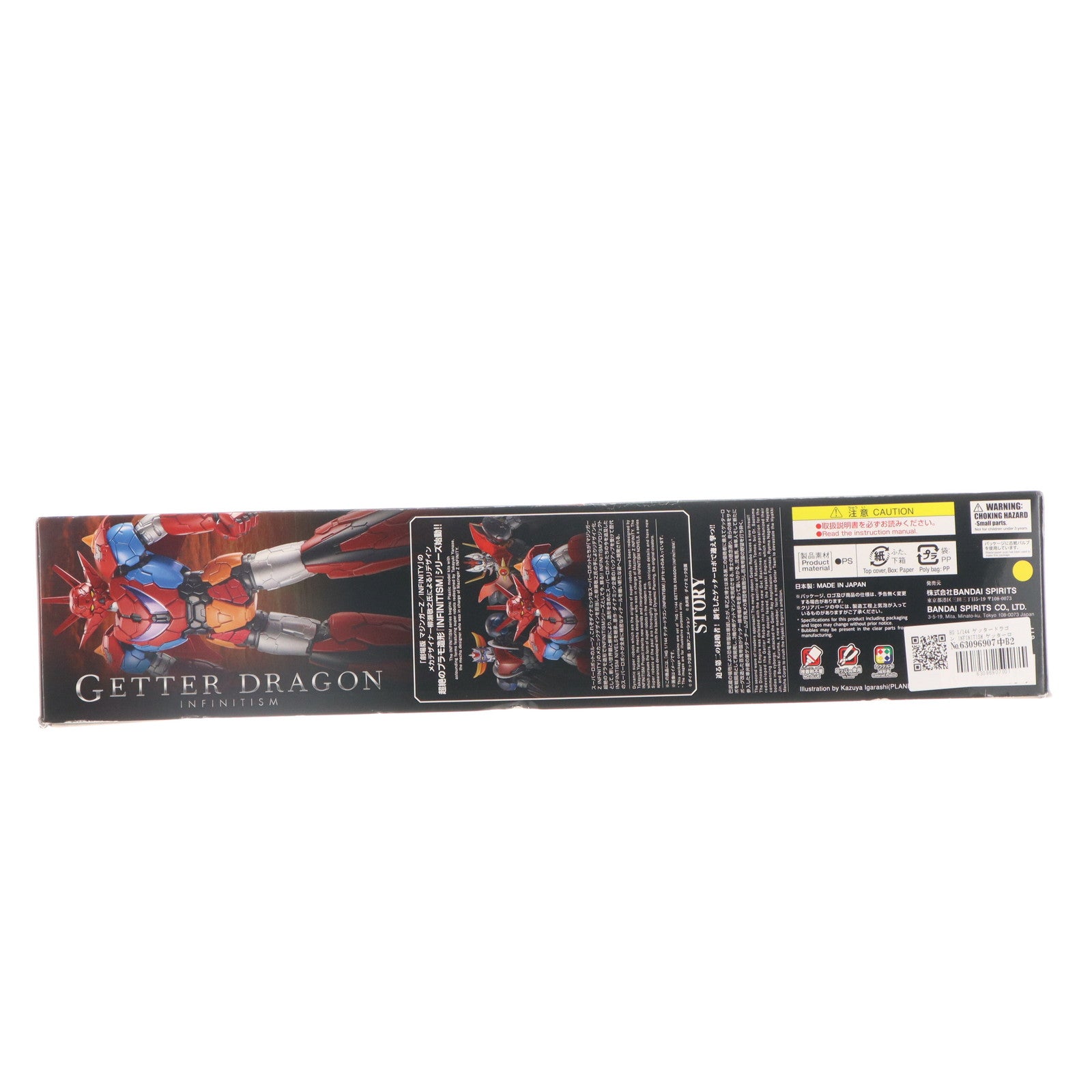 【中古即納】[PTM] HG 1/144 ゲッタードラゴン INFINITISM ゲッターロボG プラモデル(5060430) バンダイスピリッツ(20200905)