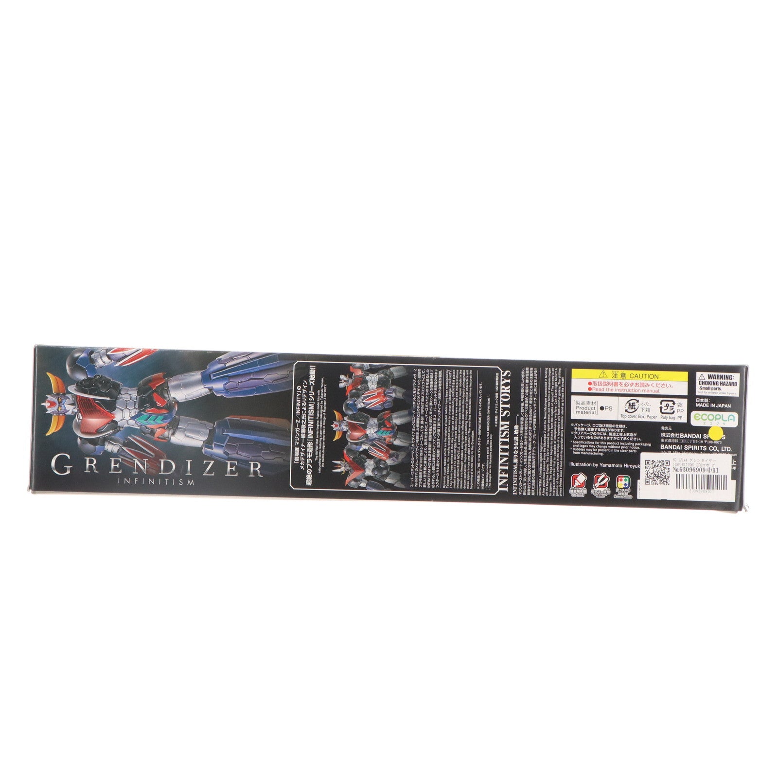 【中古即納】[PTM] HG 1/144 グレンダイザー(INFINITISM) UFOロボ グレンダイザー プラモデル バンダイスピリッツ(20190427)
