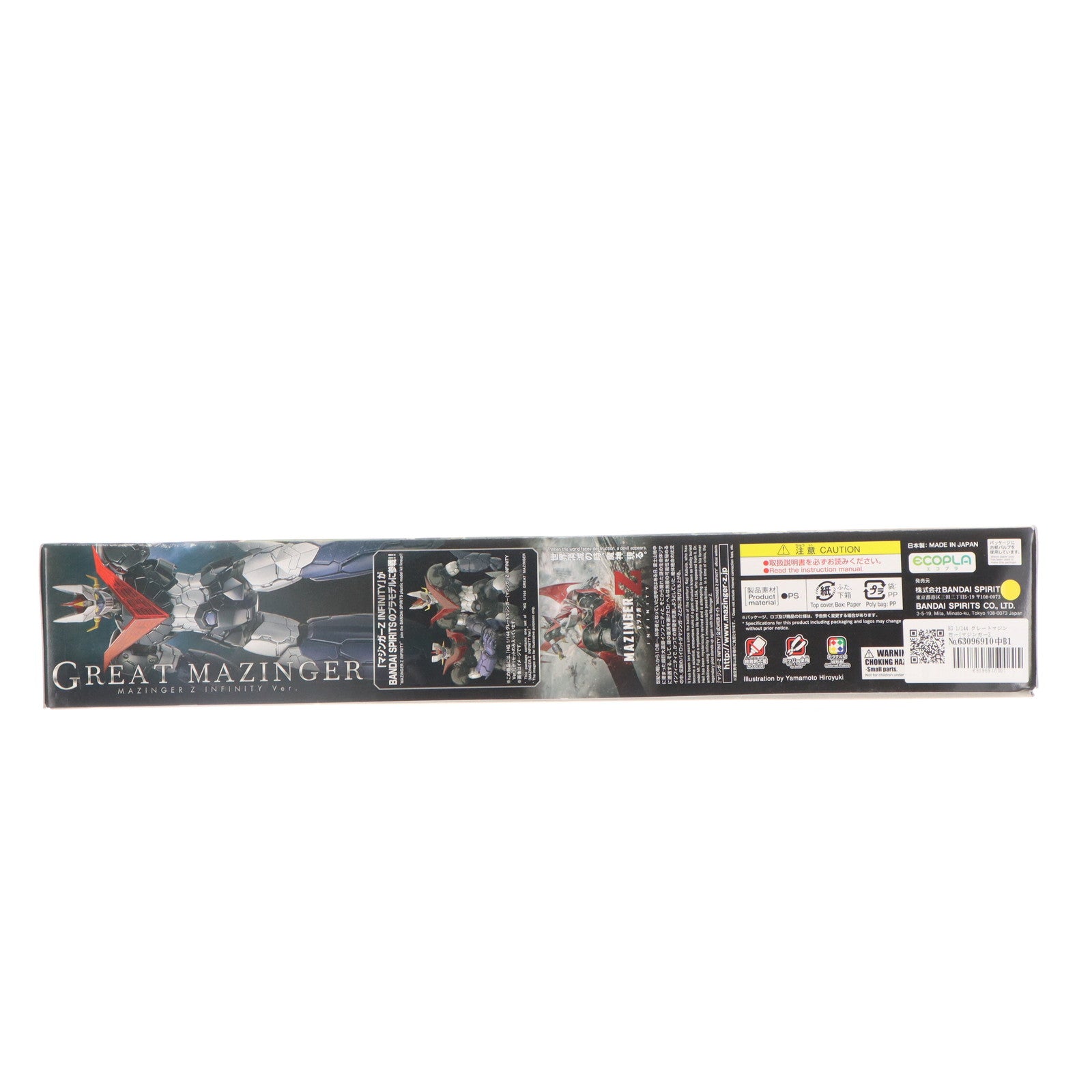 【中古即納】[PTM] HG 1/144 グレートマジンガー(マジンガーZ INFINITY Ver.) 劇場版 マジンガーZ / INFINITY プラモデル バンダイスピリッツ(20210629)