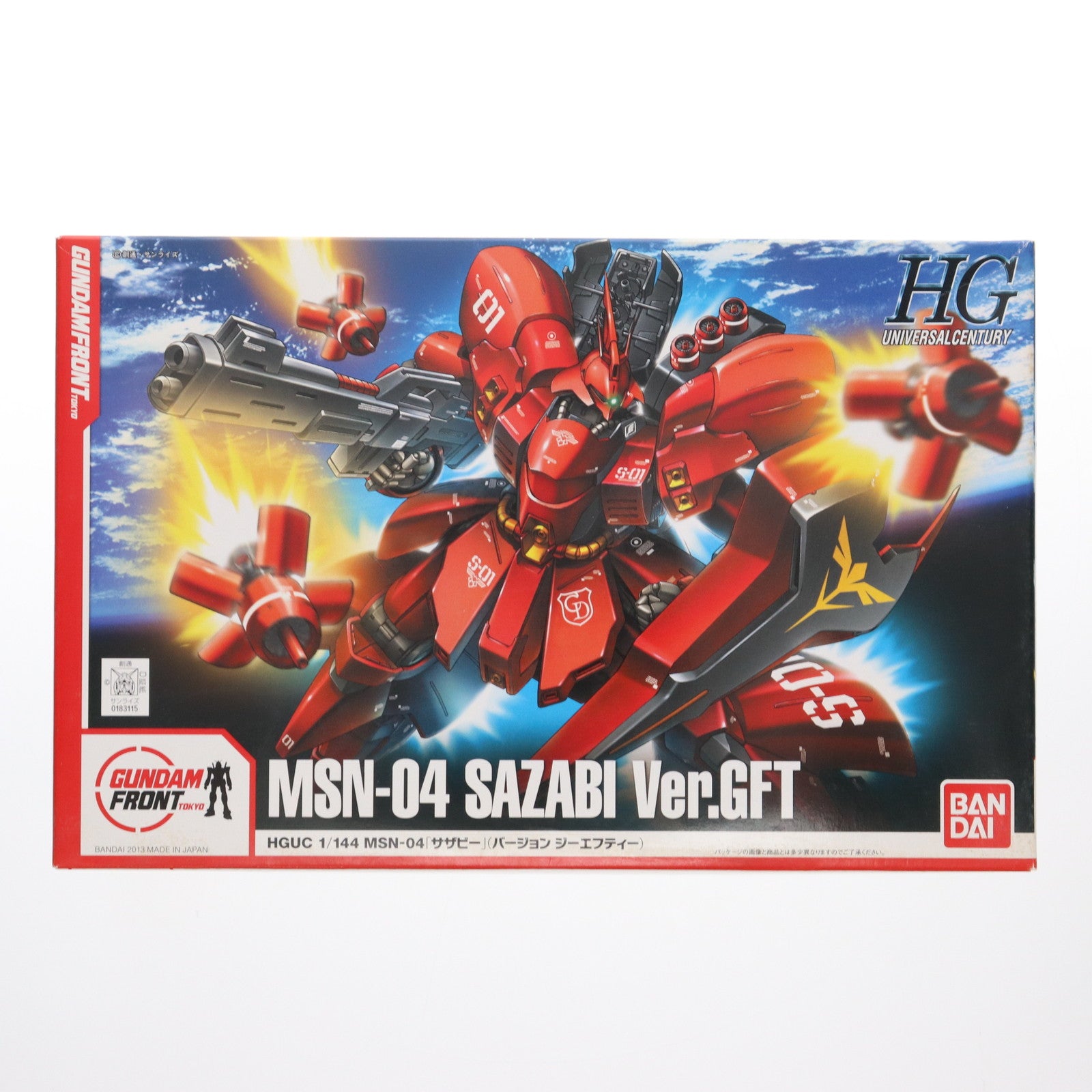 【中古即納】[PTM] ガンダムフロント東京限定 HGUC 1/144 MSN-04 サザビー Ver.GFT 機動戦士ガンダム 逆襲のシャア プラモデル(0183115) バンダイ(20130419)