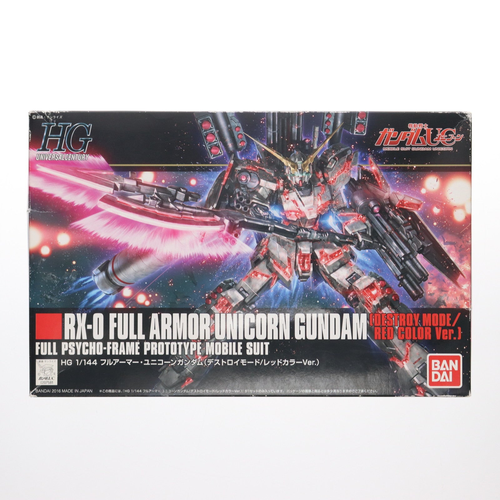 【中古即納】[PTM] HGUC 1/144 フルアーマー・ユニコーンガンダム(デストロイモード/レッドカラーVer.) 機動戦士ガンダムUC プラモデル(0207581) バンダイ(20181115)