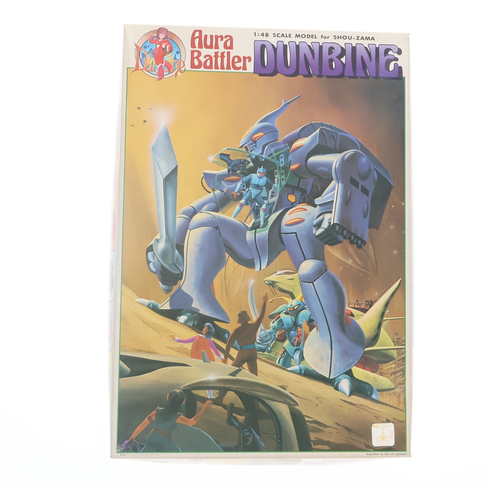 【中古即納】[PTM] 1/48 ダンバイン(ショウ・ザマ用オーラバトラー) 聖戦士ダンバイン シリーズ No11 プラモデル バンダイ(19991231)