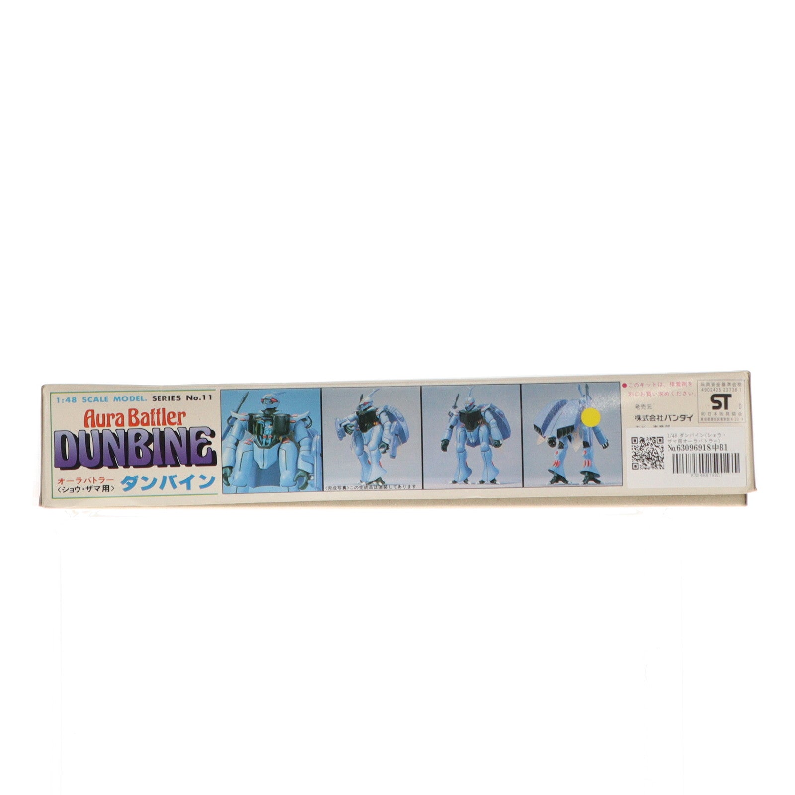 【中古即納】[PTM] 1/48 ダンバイン(ショウ・ザマ用オーラバトラー) 聖戦士ダンバイン シリーズ No11 プラモデル バンダイ(19991231)