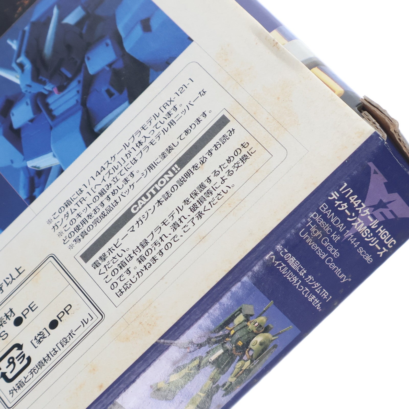 【中古即納】[PTM] (プラモデル単品) 1/144 RX-121-1 ガンダムTR-1[ヘイズル改] 電撃ホビーマガジン2004年1月号付録 機動戦士Zガンダム外伝 ADVANCE OF Z ～ティターンズの旗のもとに～ プラモデル アスキー・メディアワークス/バンダイ(20031231)