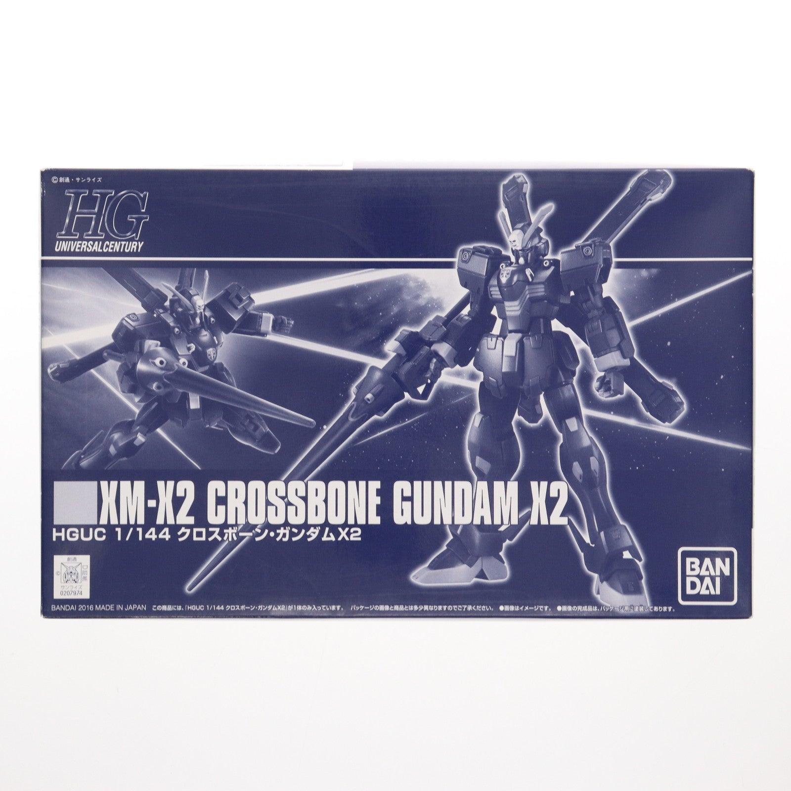 【中古即納】[PTM] プレミアムバンダイ限定 HGUC 1/144 XM-X2 クロスボーン・ガンダムX2 機動戦士クロスボーン・ガンダム プラモデル(0207974) バンダイ(20160531)