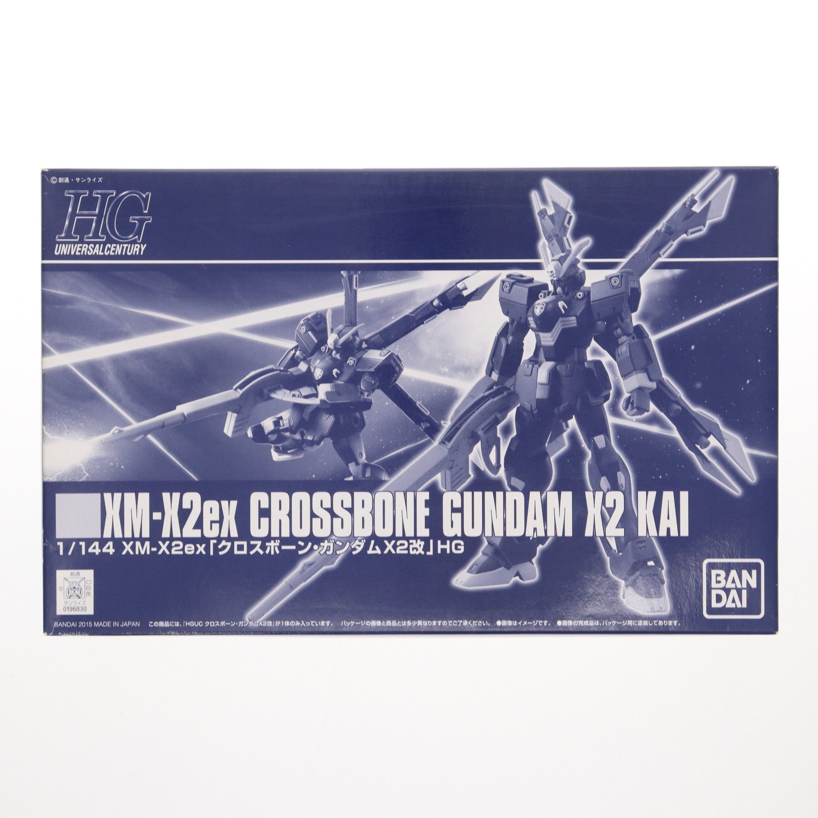 【中古即納】[PTM] プレミアムバンダイ限定 HGUC 1/144 クロスボーン・ガンダムX2改 機動戦士クロスボーン・ガンダム プラモデル(0196826) バンダイ(20150630)