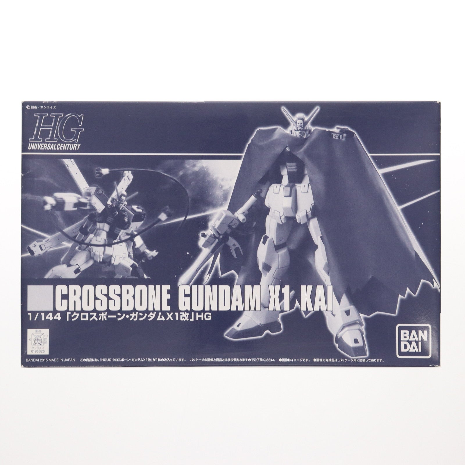 【中古即納】[PTM] プレミアムバンダイ限定 HGUC 1/144 クロスボーン・ガンダムX1改 機動戦士クロスボーン・ガンダム プラモデル(0196826) バンダイ(20150531)